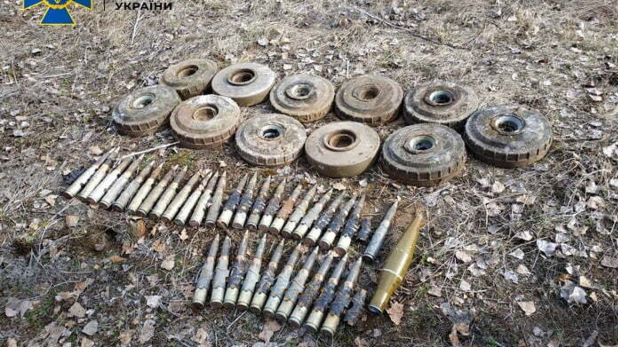 На Луганщині СБУ виявила два схрони з протитанковими та мінометними мінами