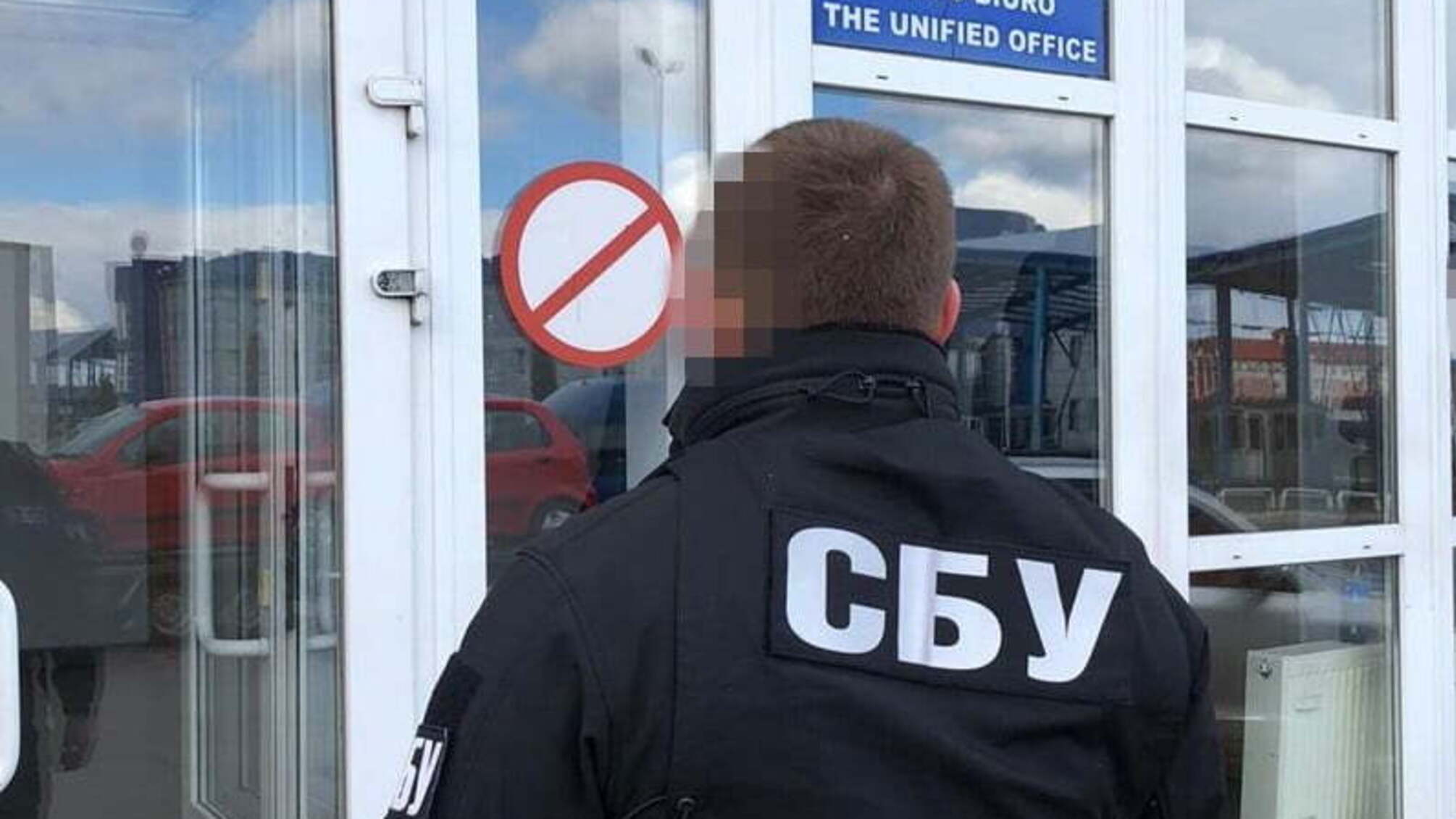 СБУ затримала інспекторку Галицької митниці на систематичних хабарах