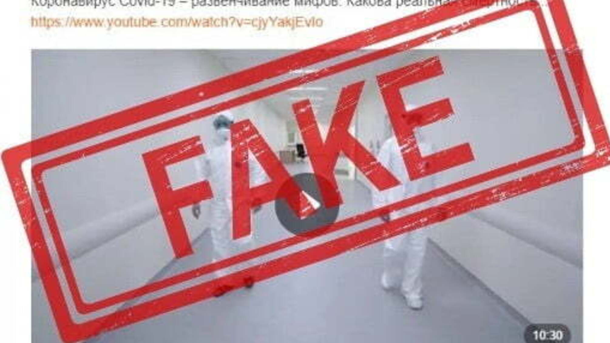 На Херсонщині викрили посібницю сепаратистів, яка поширювала дезінформацію про коронавірус