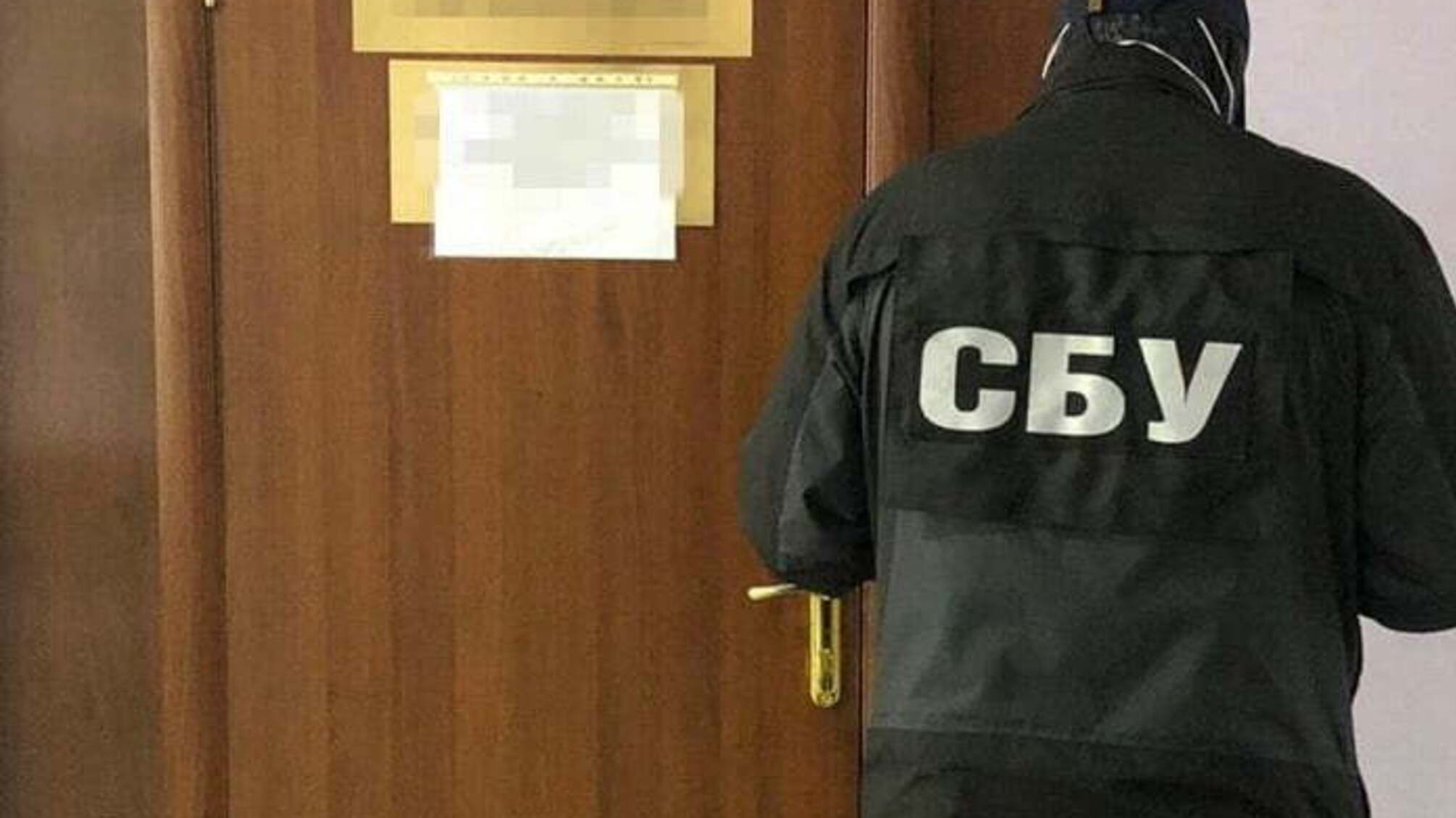 СБУ викрила посадовців Запорізької міськради на мільйонних махінаціях з комунальною землею