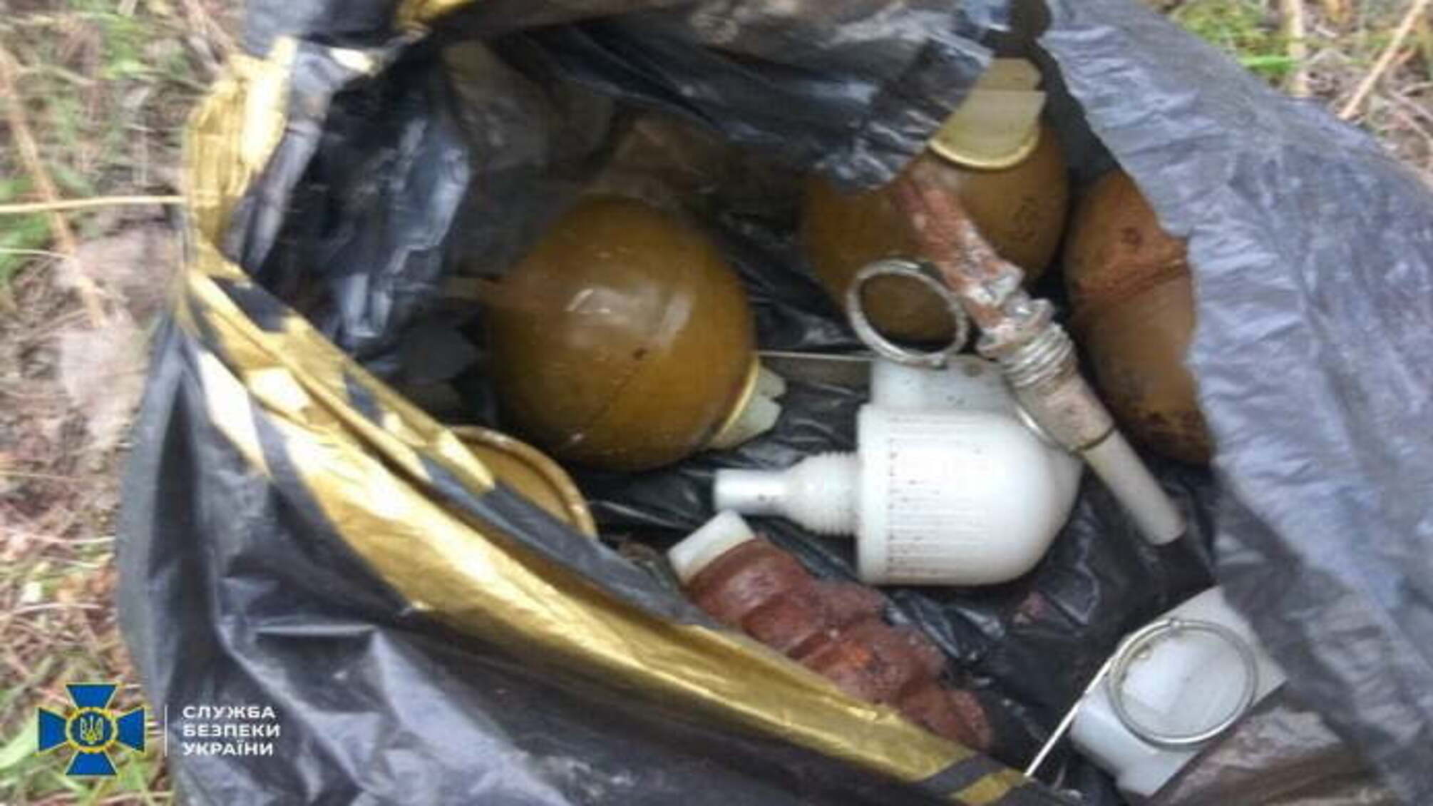 На Луганщині СБУ викрила схрон з арсеналом артилерійських снарядів та гранатометів