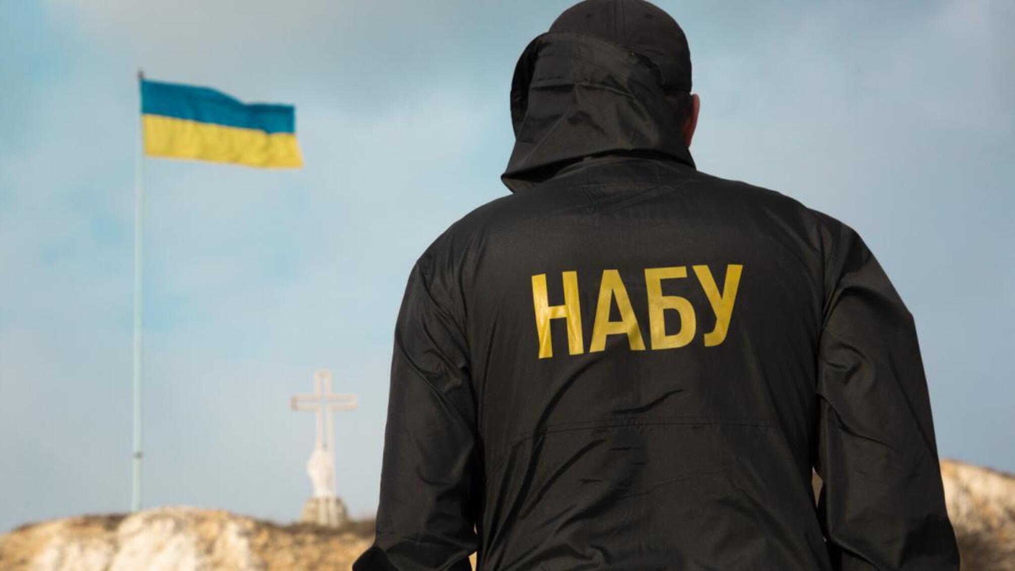 63 new investigations, 19 suspects and 8 accused persons - NABU results as of February 2020