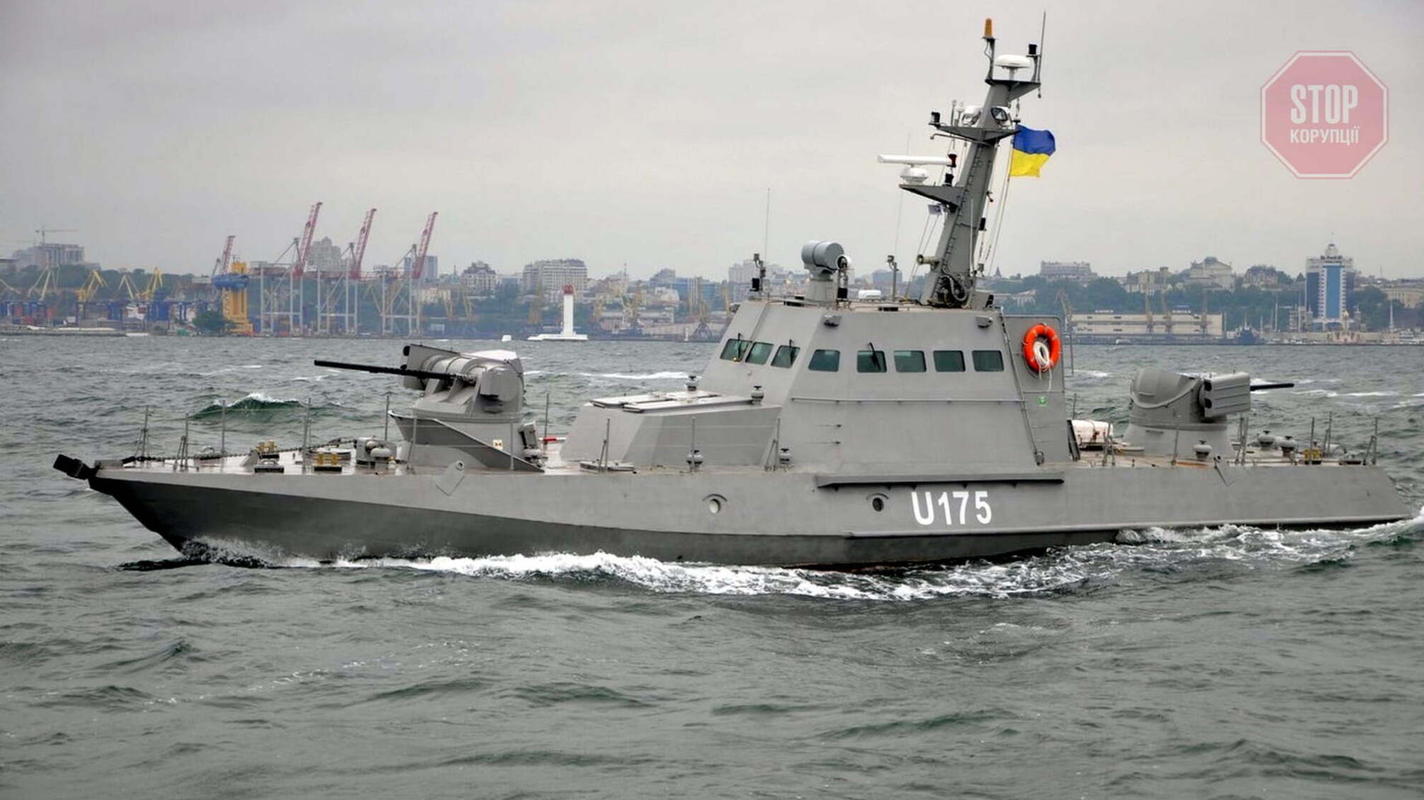 Україна отримає патрульні катери від США
