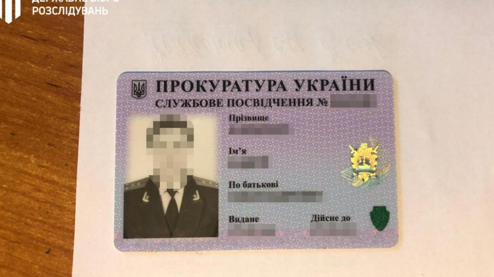 91 тисяча гривень за закриття справи – ДБР спільно з Офісом Генпрокурора та СБУ затримали прокурора