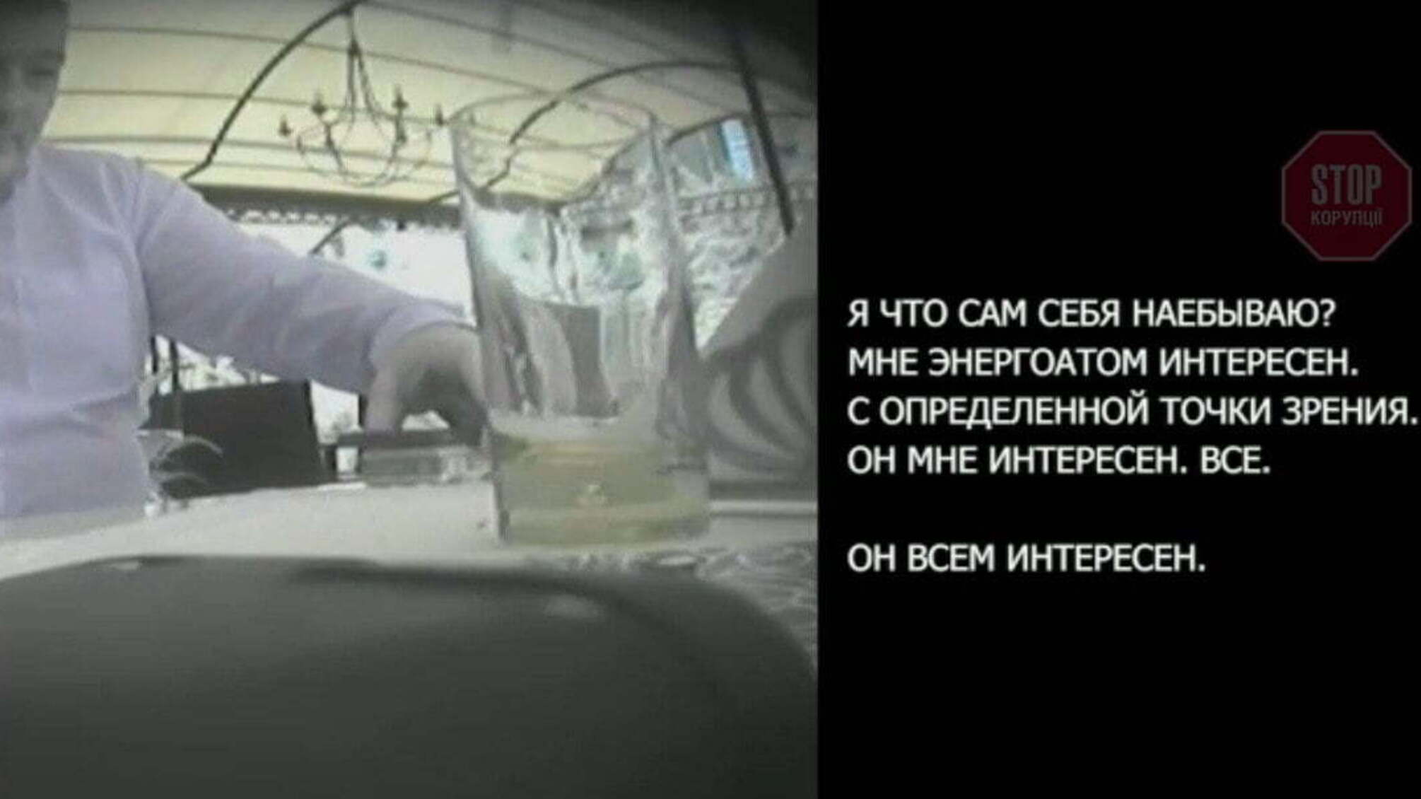 «Плівки Єрмака»: брат голови ОП продає посаду очільника АМПУ за 500 тисяч доларів (відео)