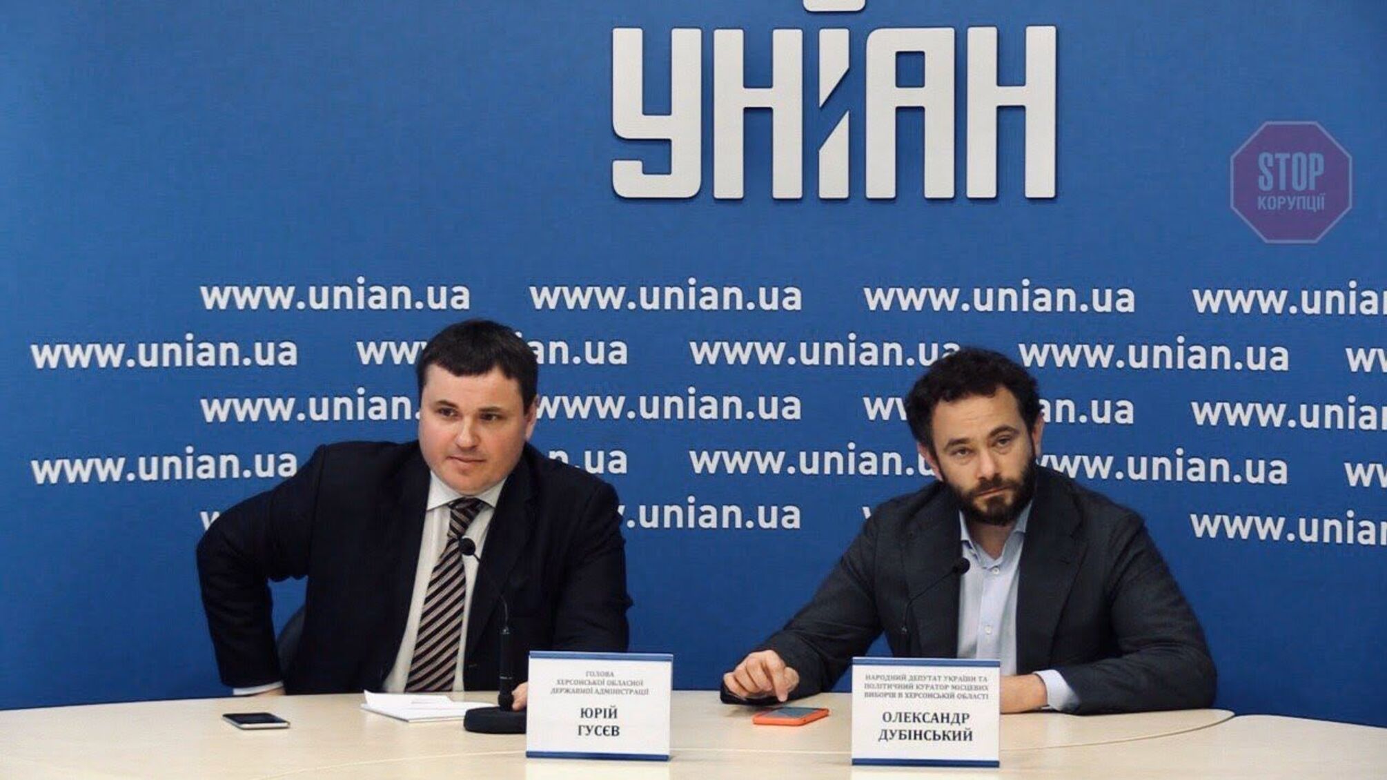 «Ми не будемо приймати і підтримувати таких кандидатів», – Олександр Дубінський про Володимира Сальдо