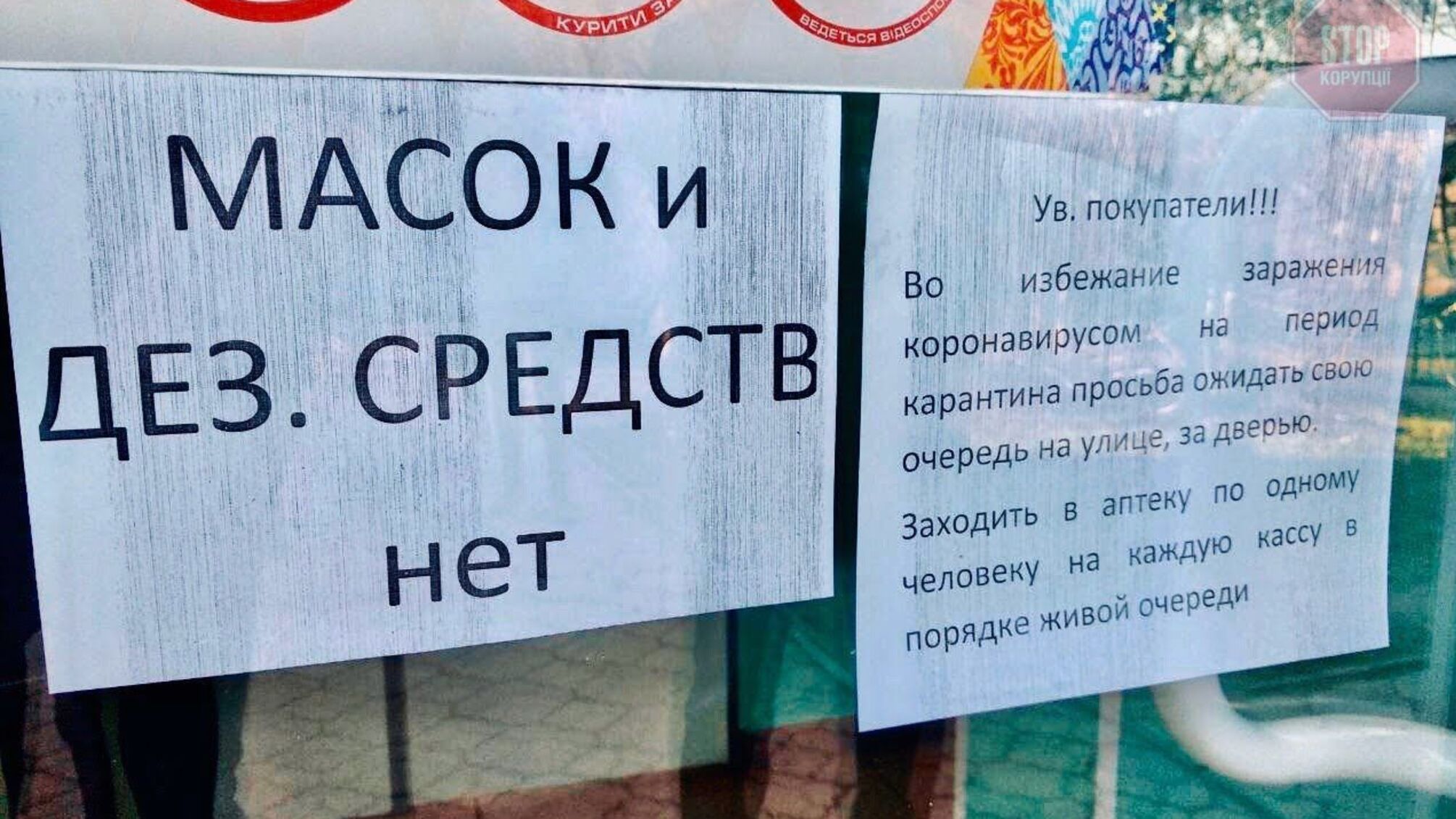 На Дніпропетровщині мер заборонила лікарям говорити про коронавірус – активісти