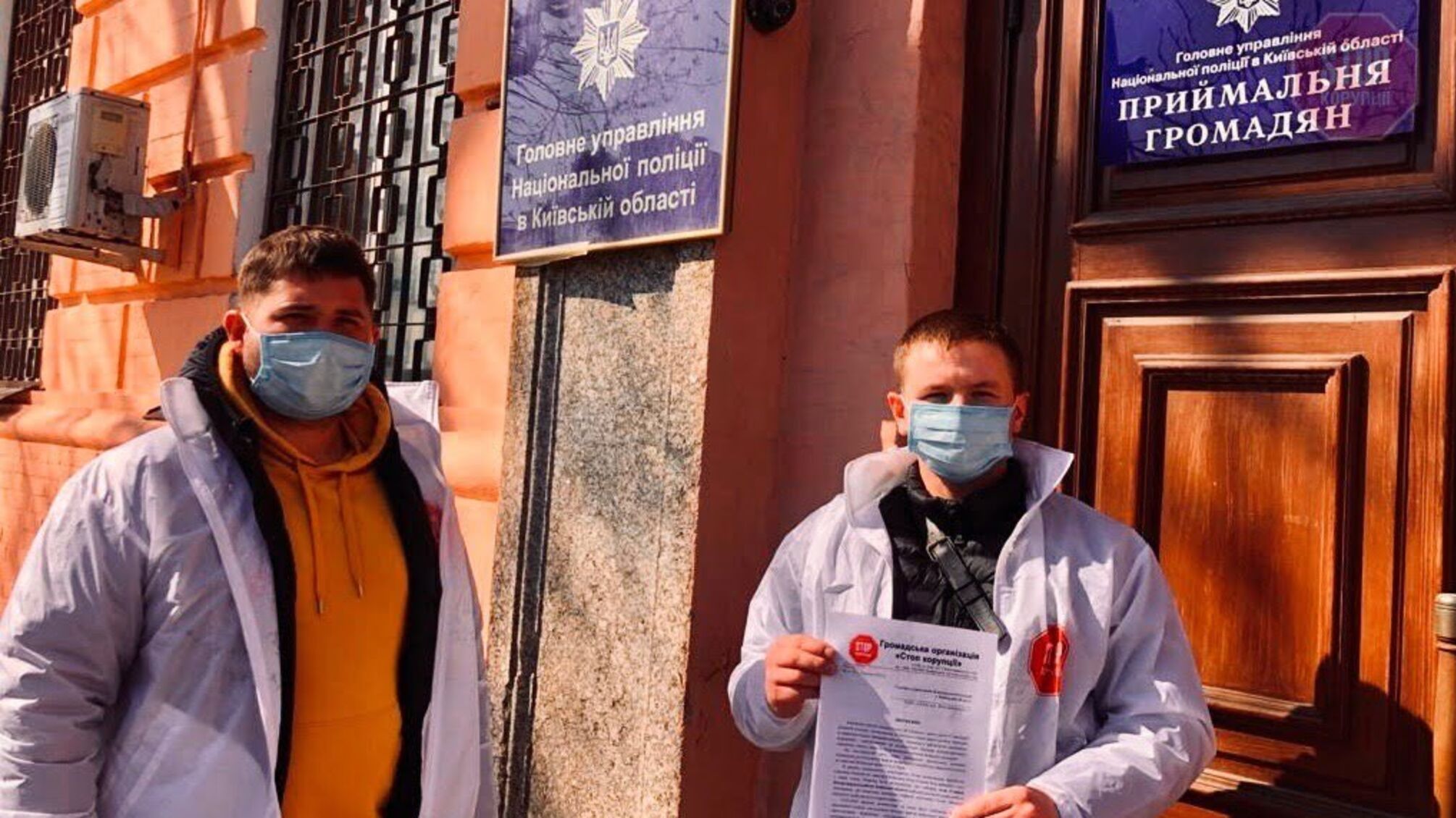 Епідемія коронавірусної інфекції та браконьєрів: як під Києвом в умовах надзвичайної ситуації крадуть надра
