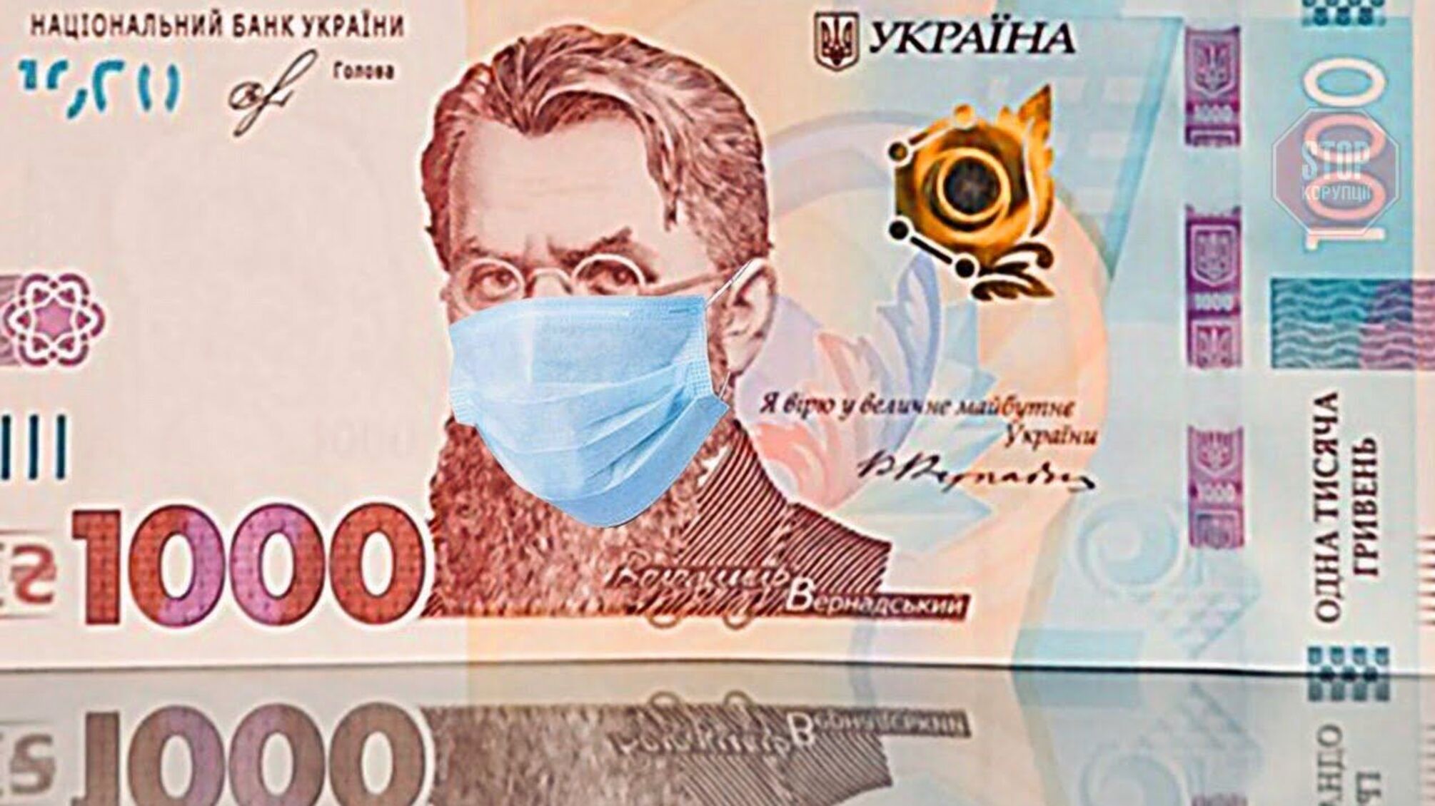 Втрачені робочі місця і долар за 35 грн – наслідки «коронакризи» для економіки України