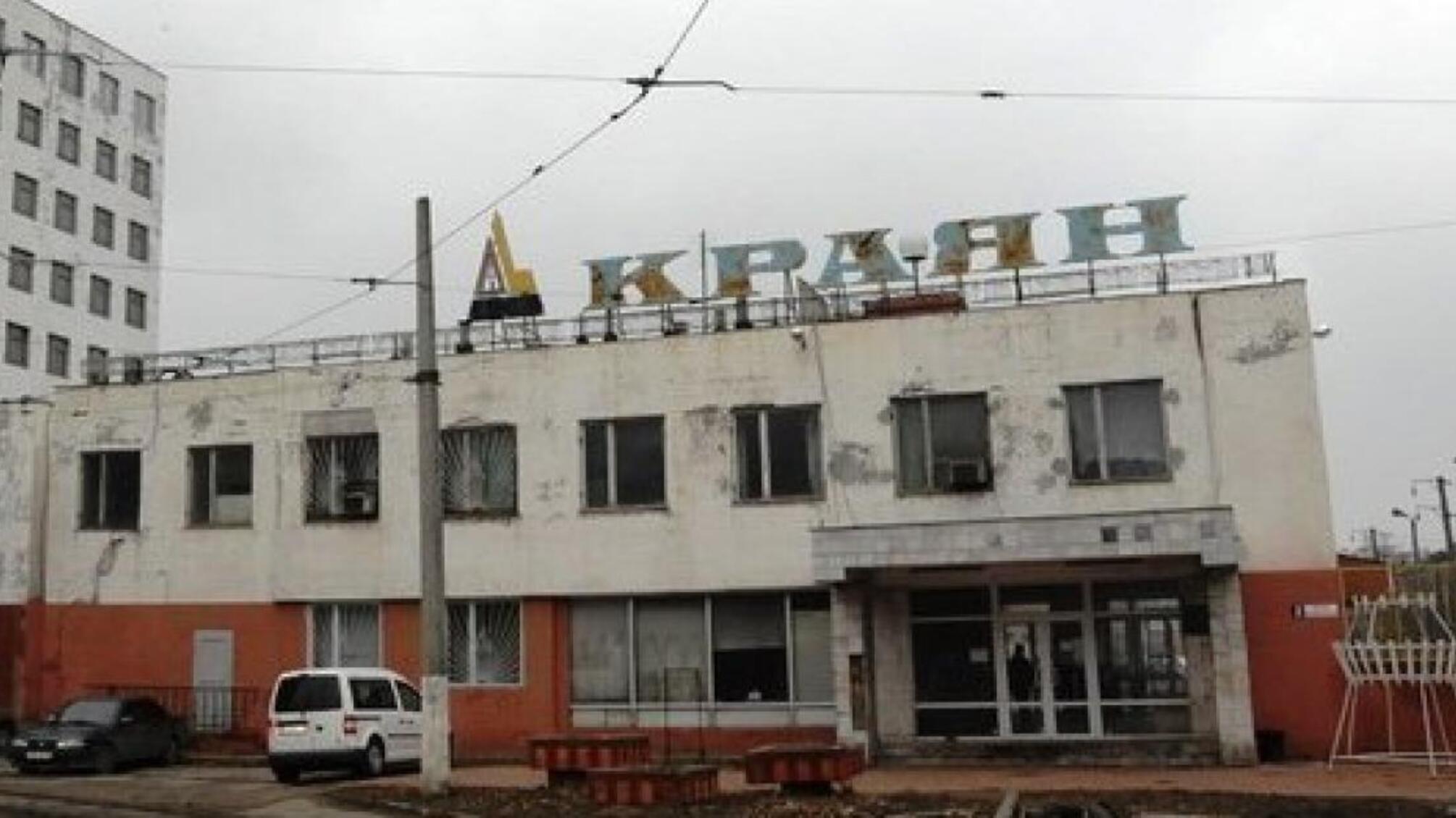 Справа заводу «Краян»: ще два свідки отримали підозру за відмову від дачі показань