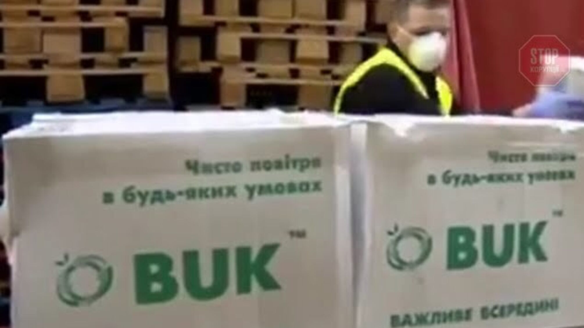 З'явилося відео розгрузки українських респіраторів в Іспанії