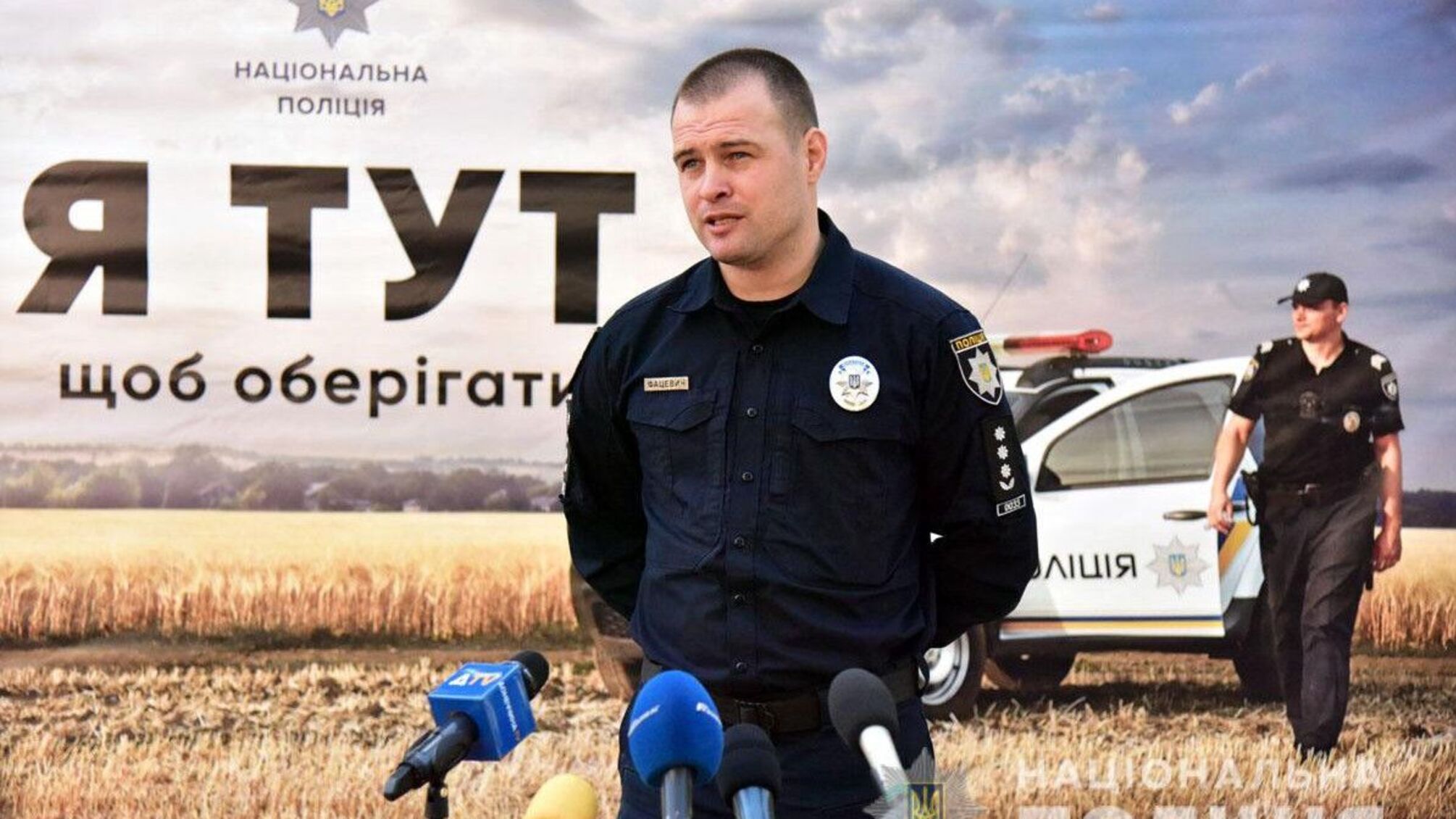 На Донеччині стартував проєкт «Поліцейський офіцер громади»