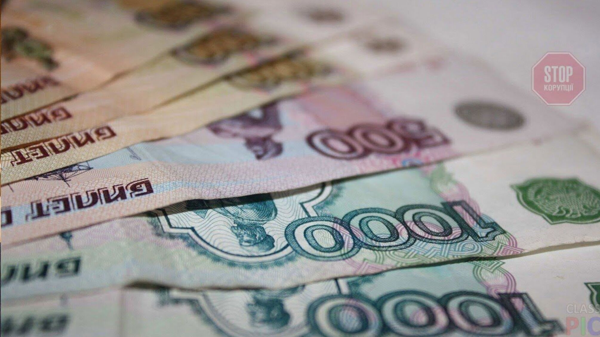 Російський рубль обвалився слідом за цінами на нафту