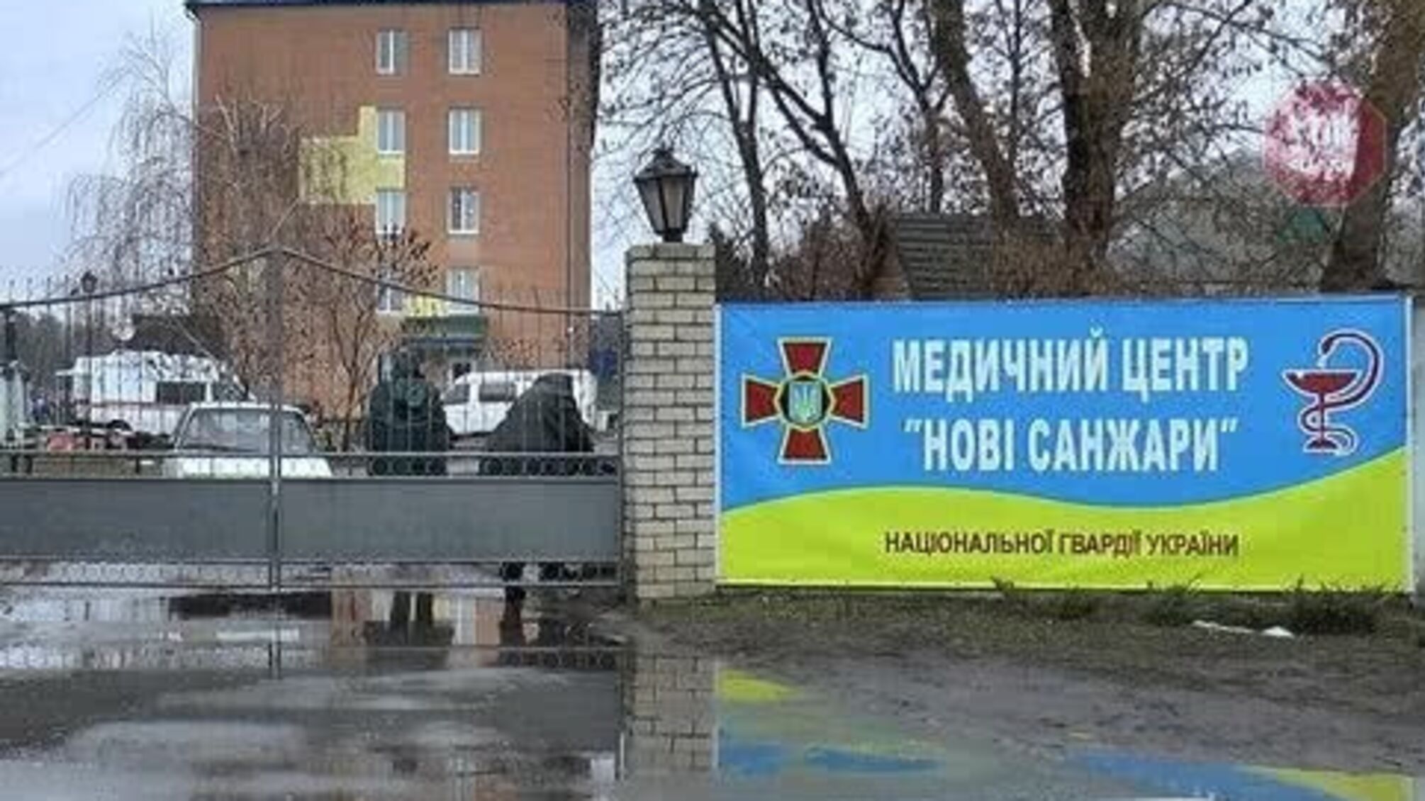 Українці готуються до виїзду із санаторію у Нових Санжарах