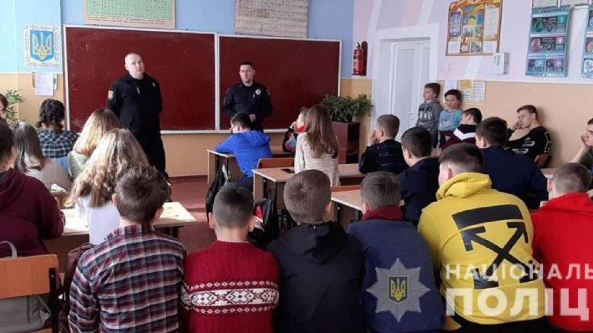 Савранські правоохоронці застерегли школярів від вживання наркотичних речовин