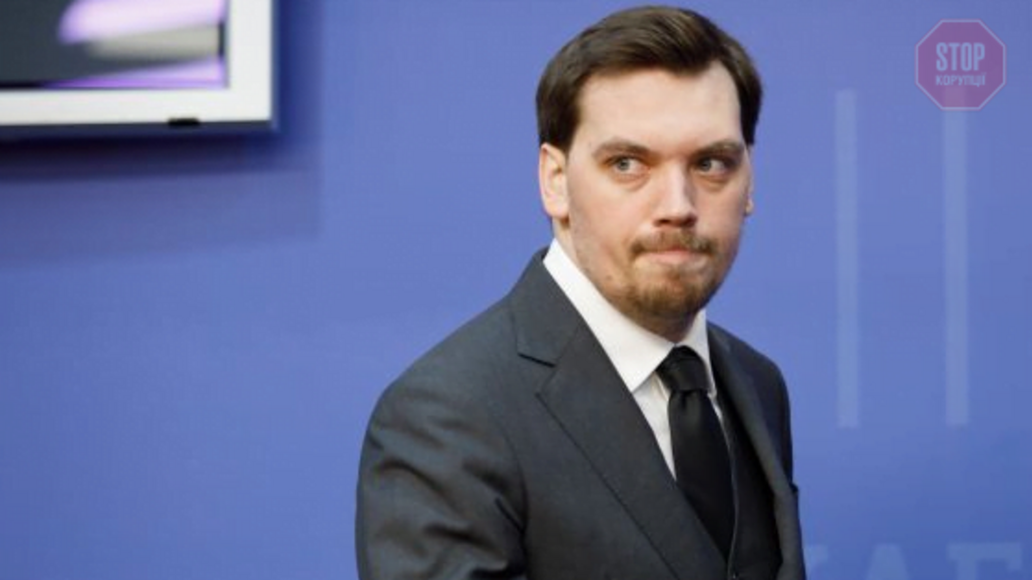 У партії 'Слуга народу' повідомили про відставку Гончарука