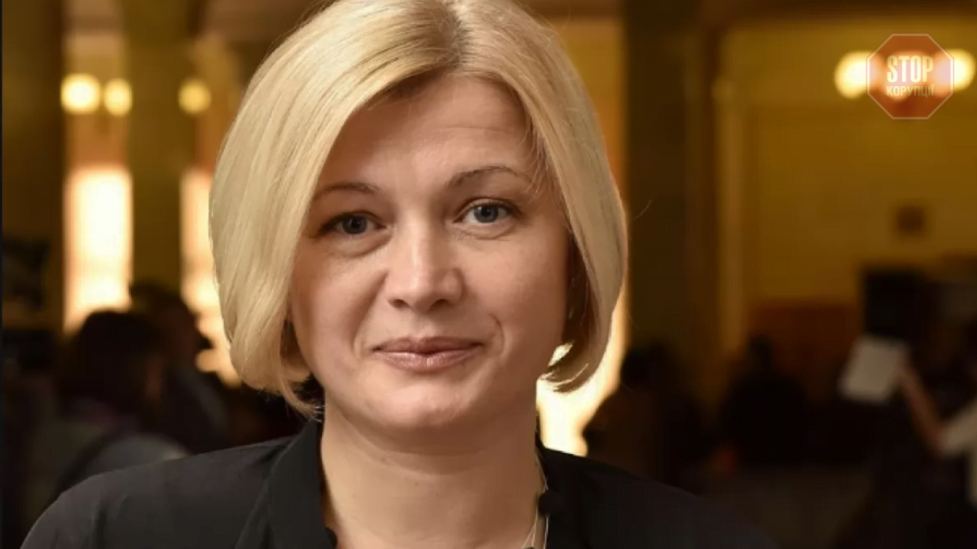 'Сексизм – це не квіти й не букети', – Геращенко про Киву