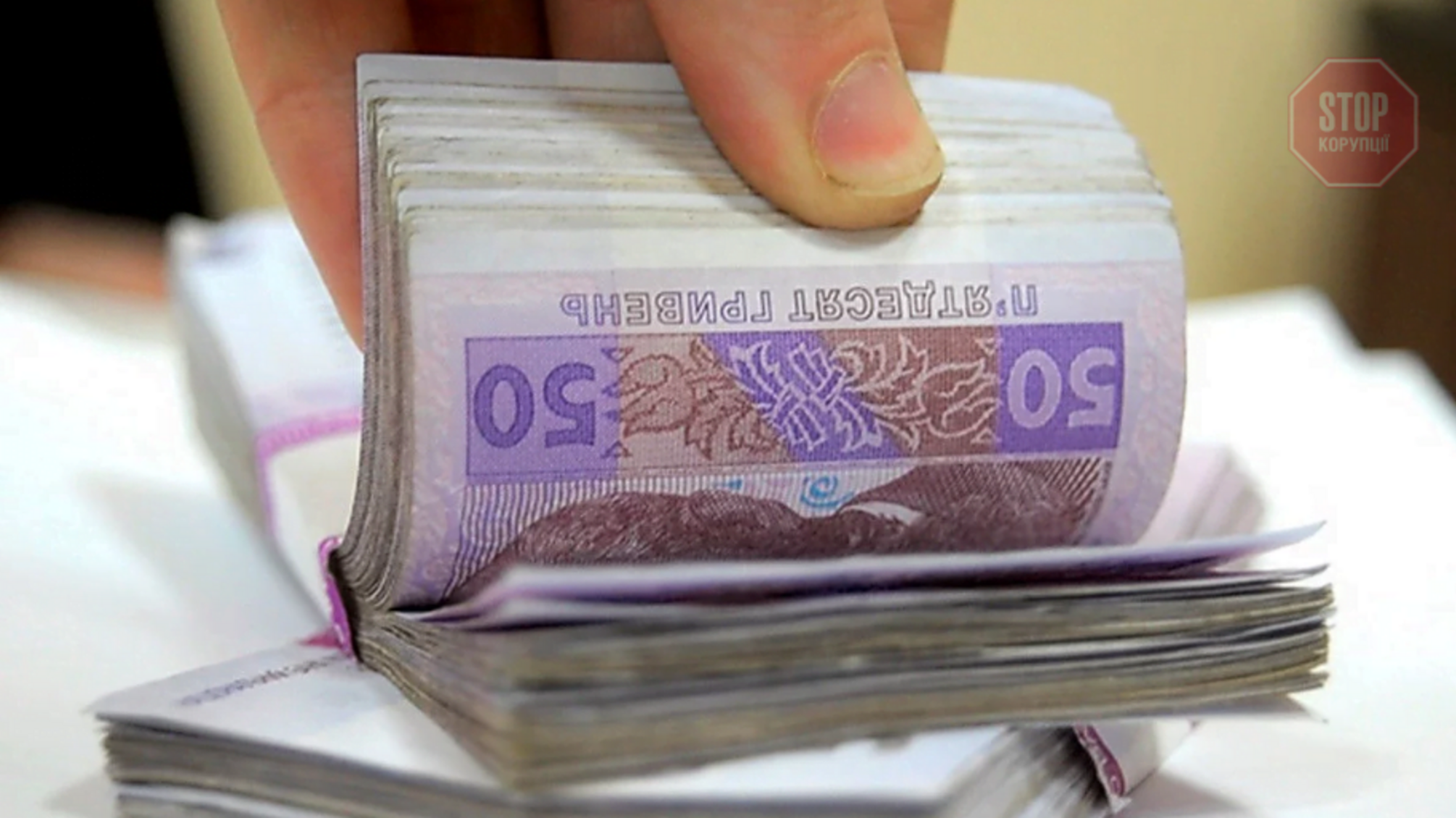 На Волині посадовець Держспоживслужби налагодив схему вимагання хабарів