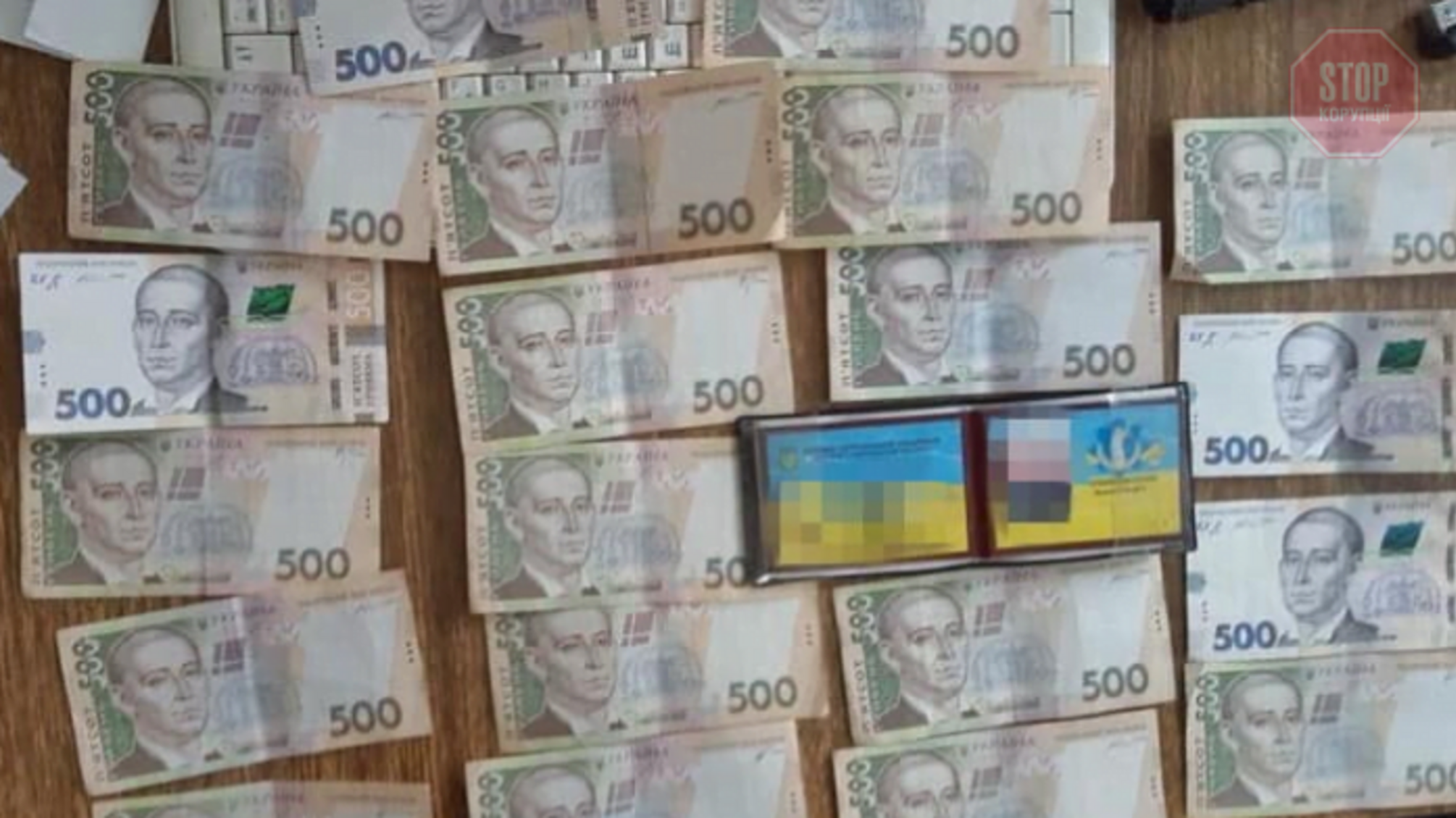 На Полтавщині посадовець Мін'юсту вимагав хабар (фото)