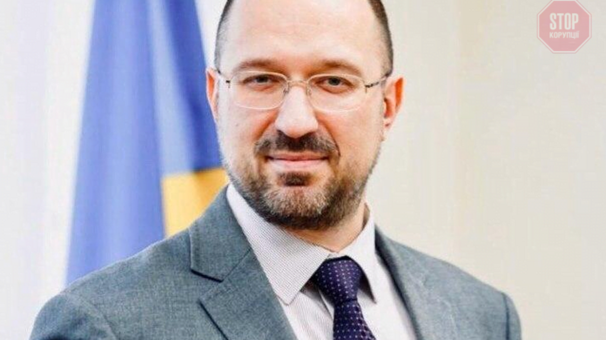 Рада проголосувала за нового прем'єр-міністра