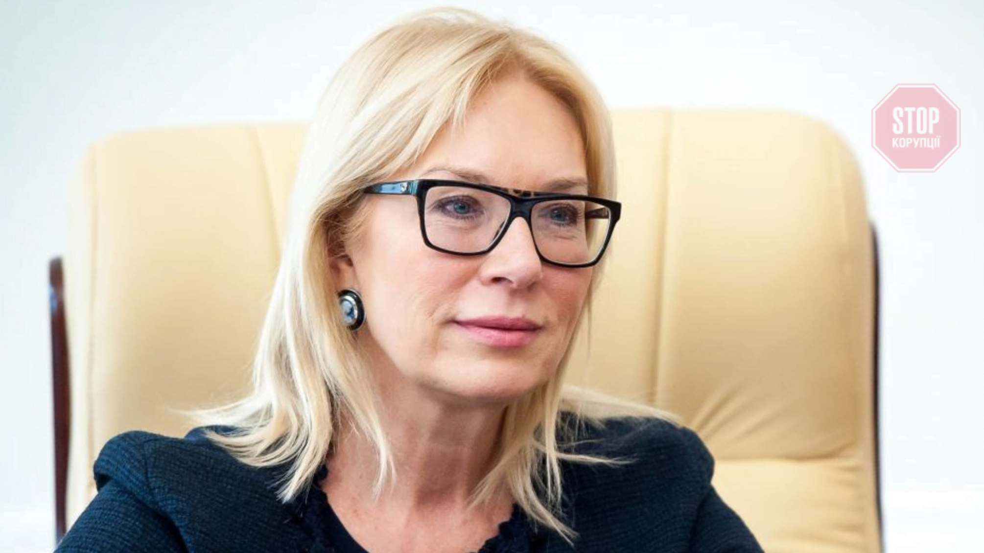 Омбудсмен Денісова відреагувала на дискримінаційні оголошення проти ромів