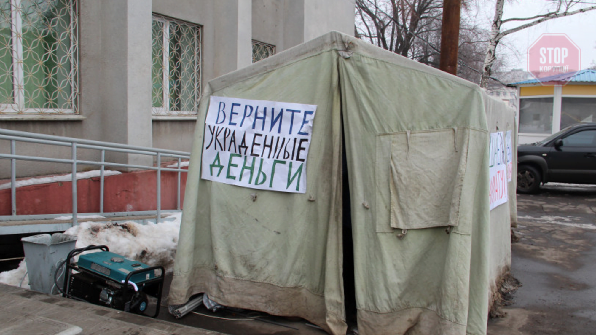 На Донеччині майже місяць протестують співробітники шахти 'Краснолиманська'