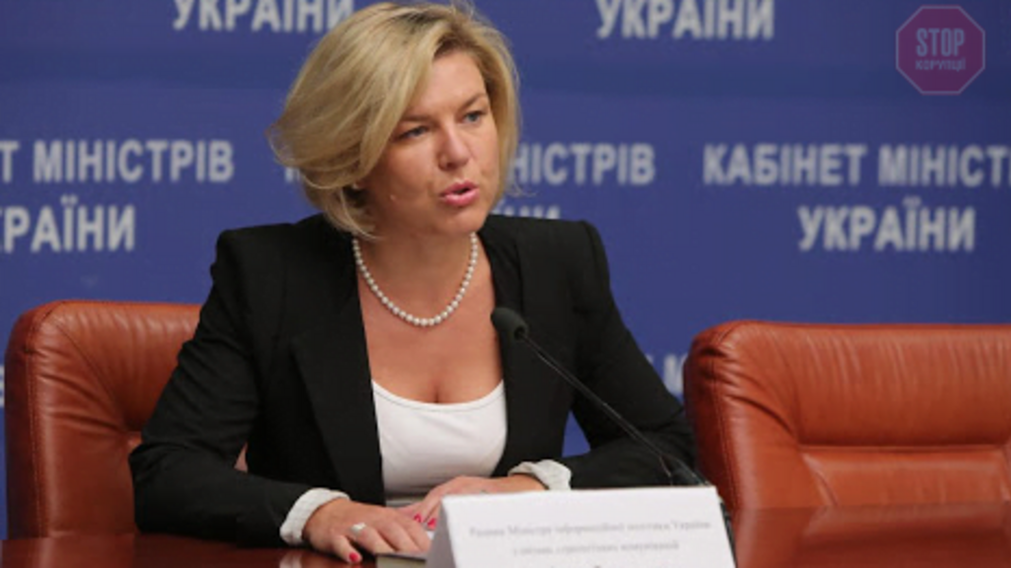 Звільнено заступника міністра оборони України