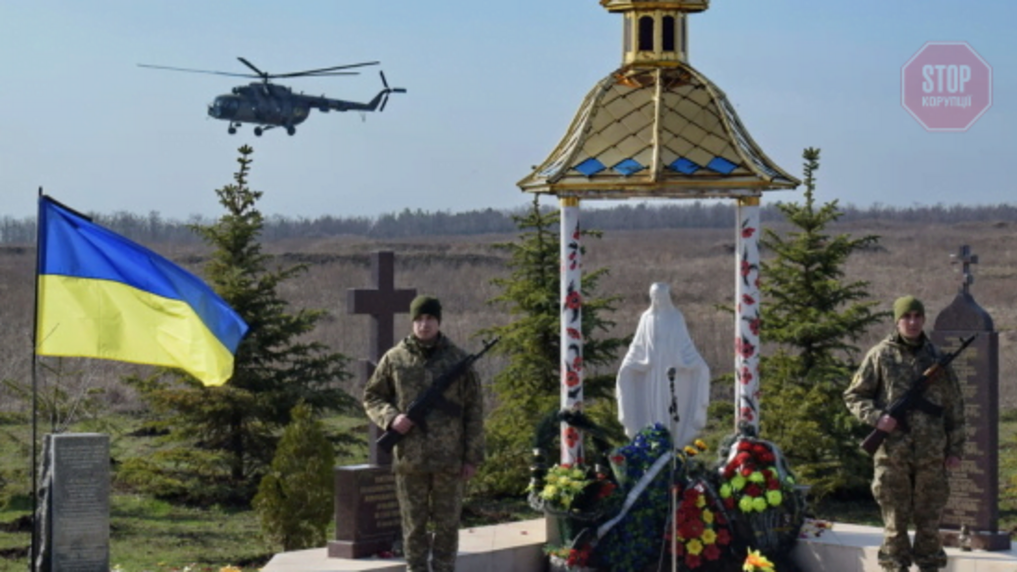 На Донеччині вшанували пам’ять українських добровольців (фото)