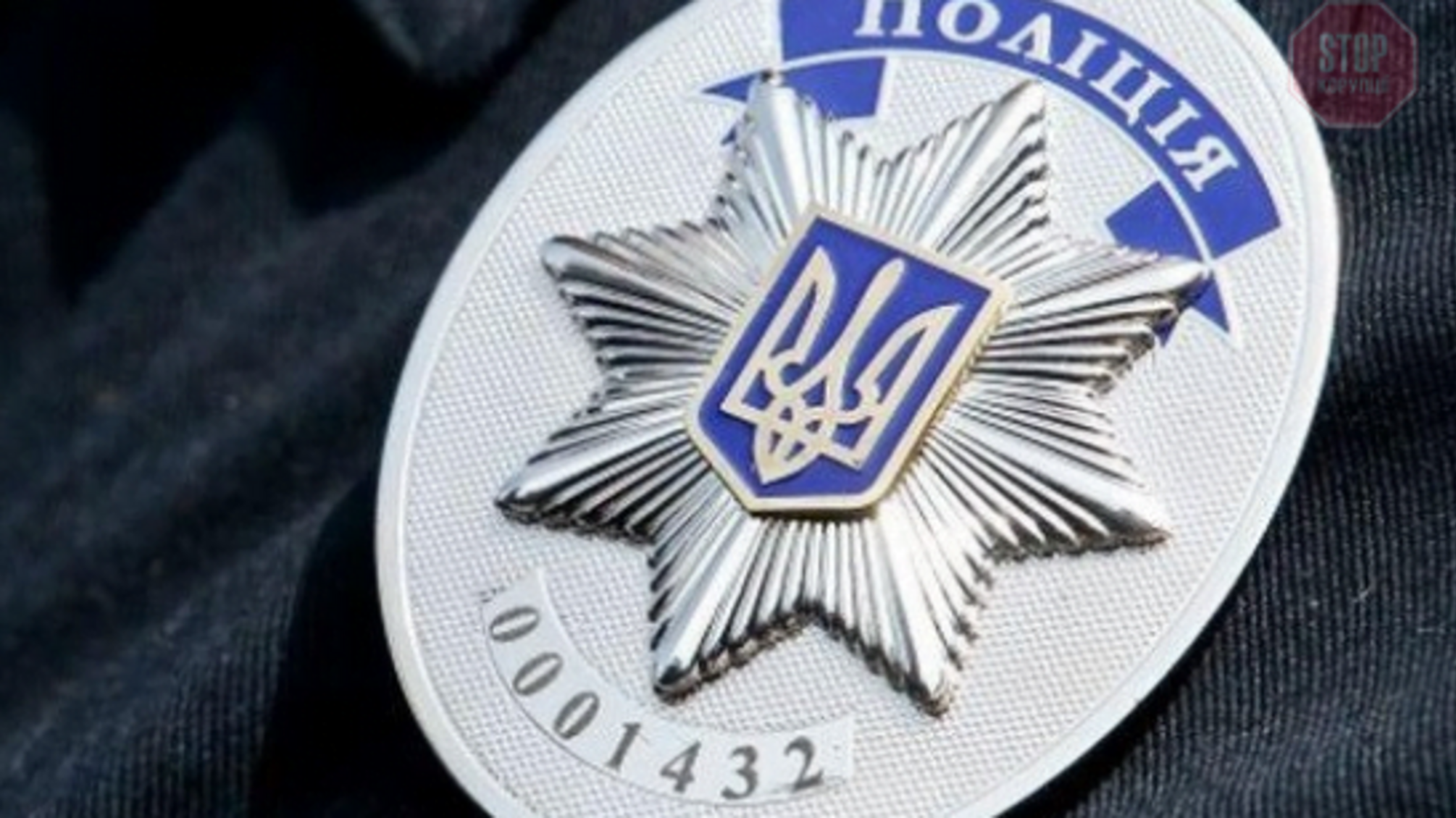У Києві поліція розшукувала 3-річного хлопчика, який зник із дитячого садочка (фото)