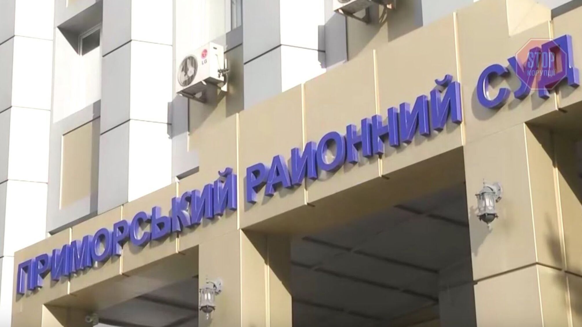 Психотропи на сніданок і немовля у холодильнику: заради аліментів одеситка звинуватила ексчоловіка у страшних злочинах