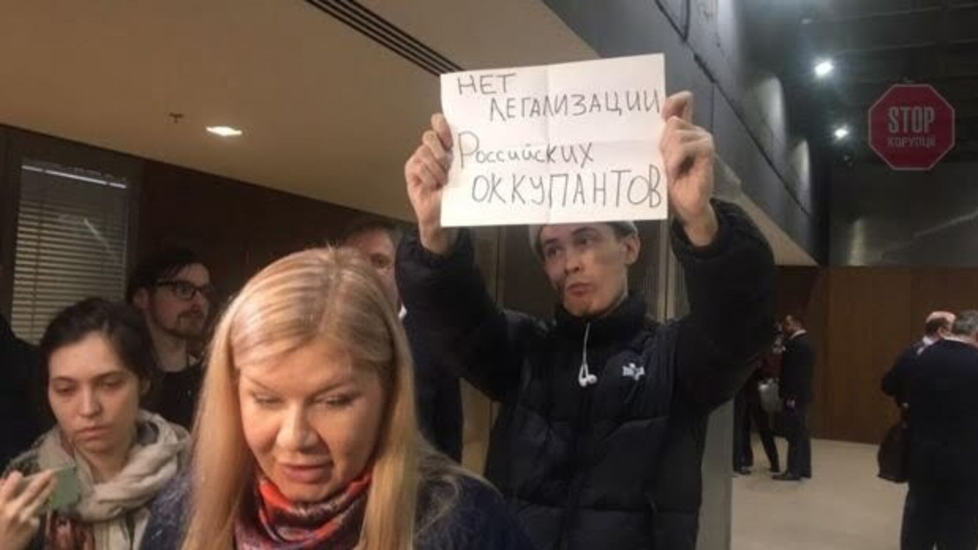 Шістьох 'азовців' затримали за зрив презентації Сивохо