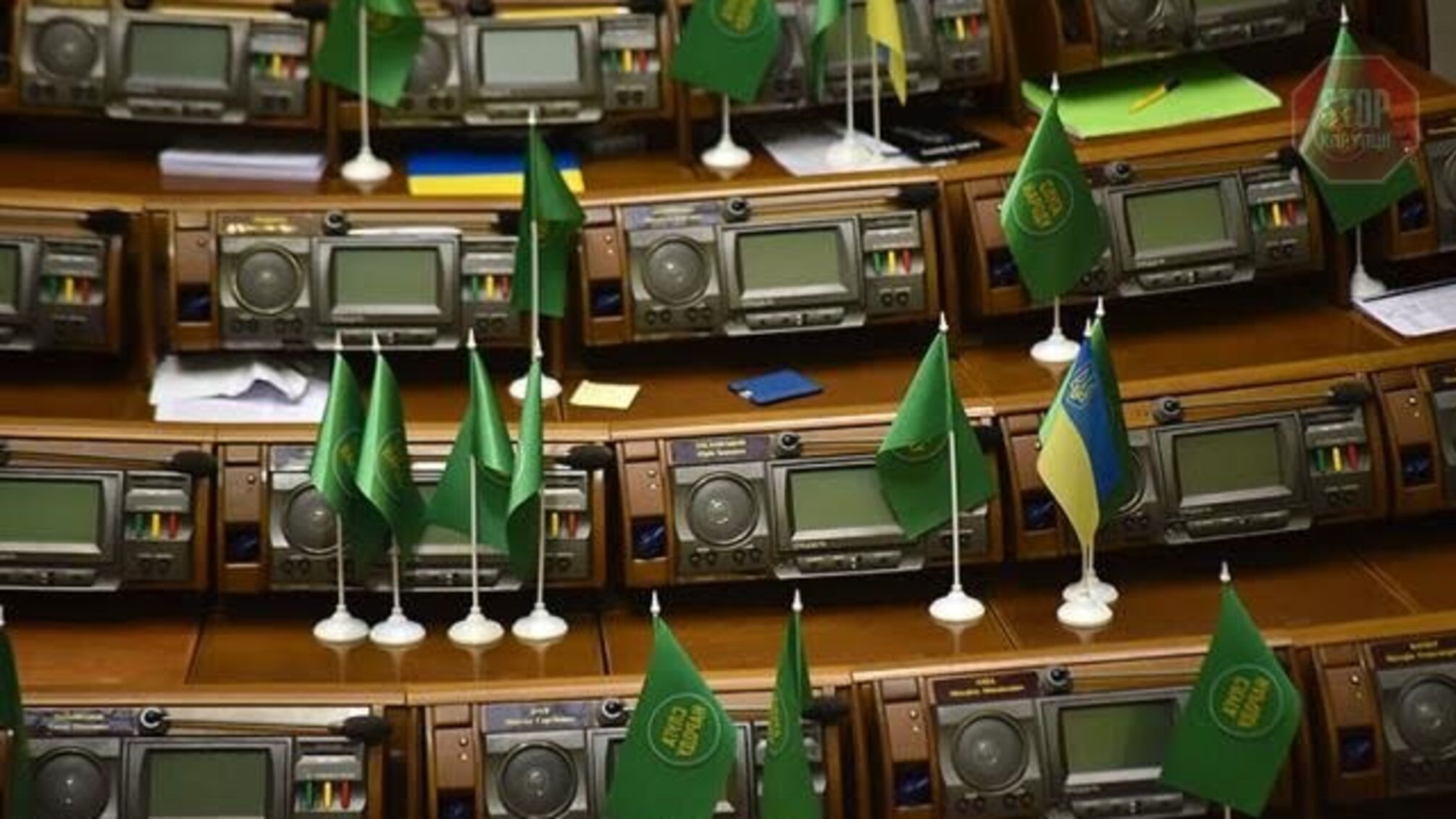Частина нардепів 'Слуги народу' проти нових домовленностей у Мінську