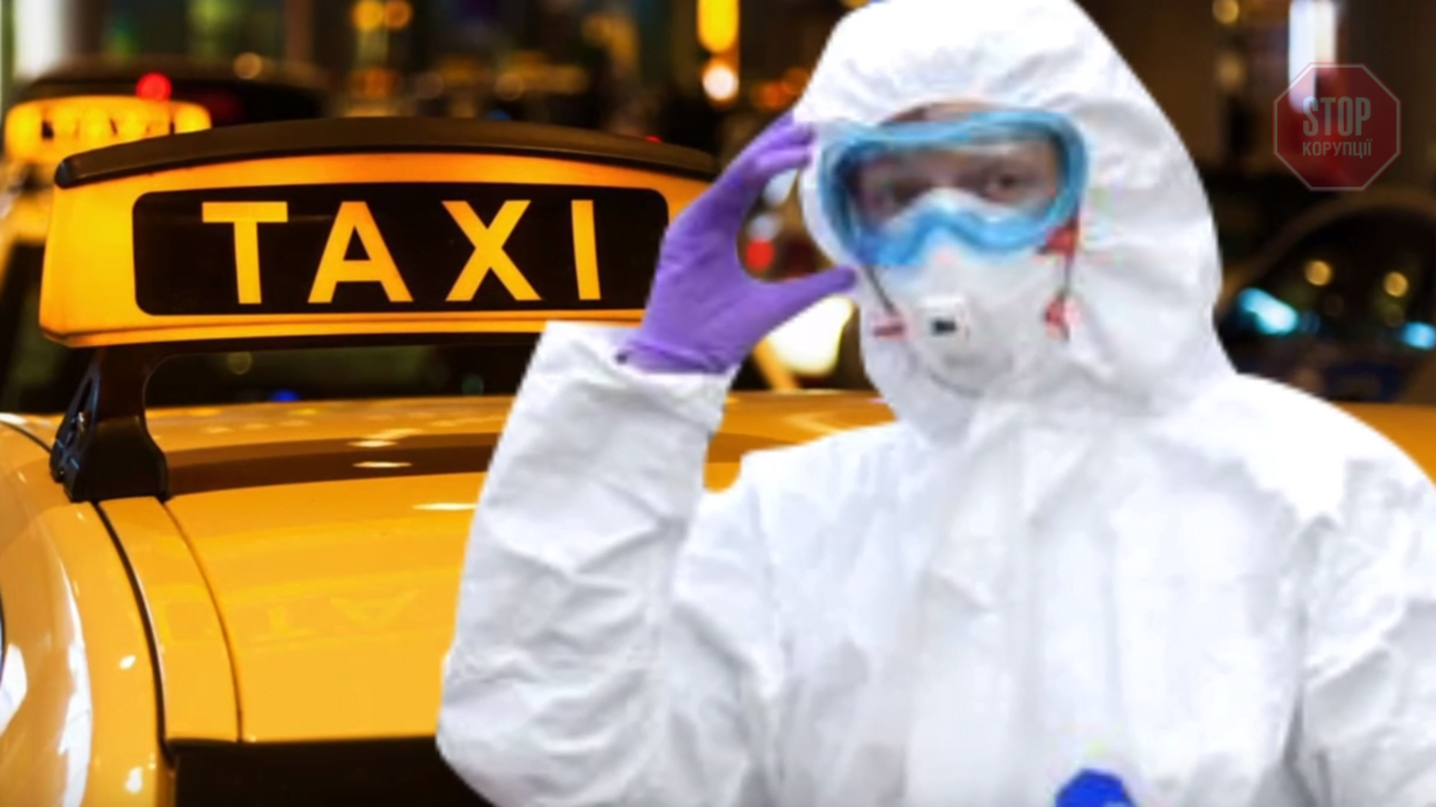 У столиці лікарям відмовили в безкоштовному таксі (відео)