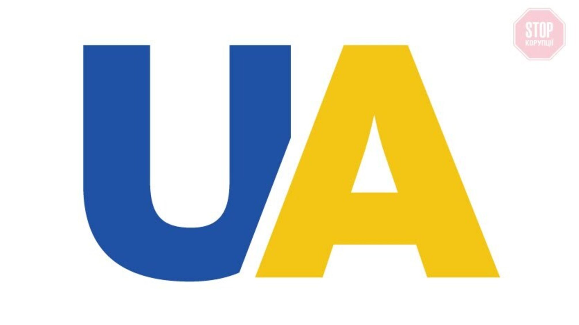 Телеканалу 'UATV' знову надали ліцензію