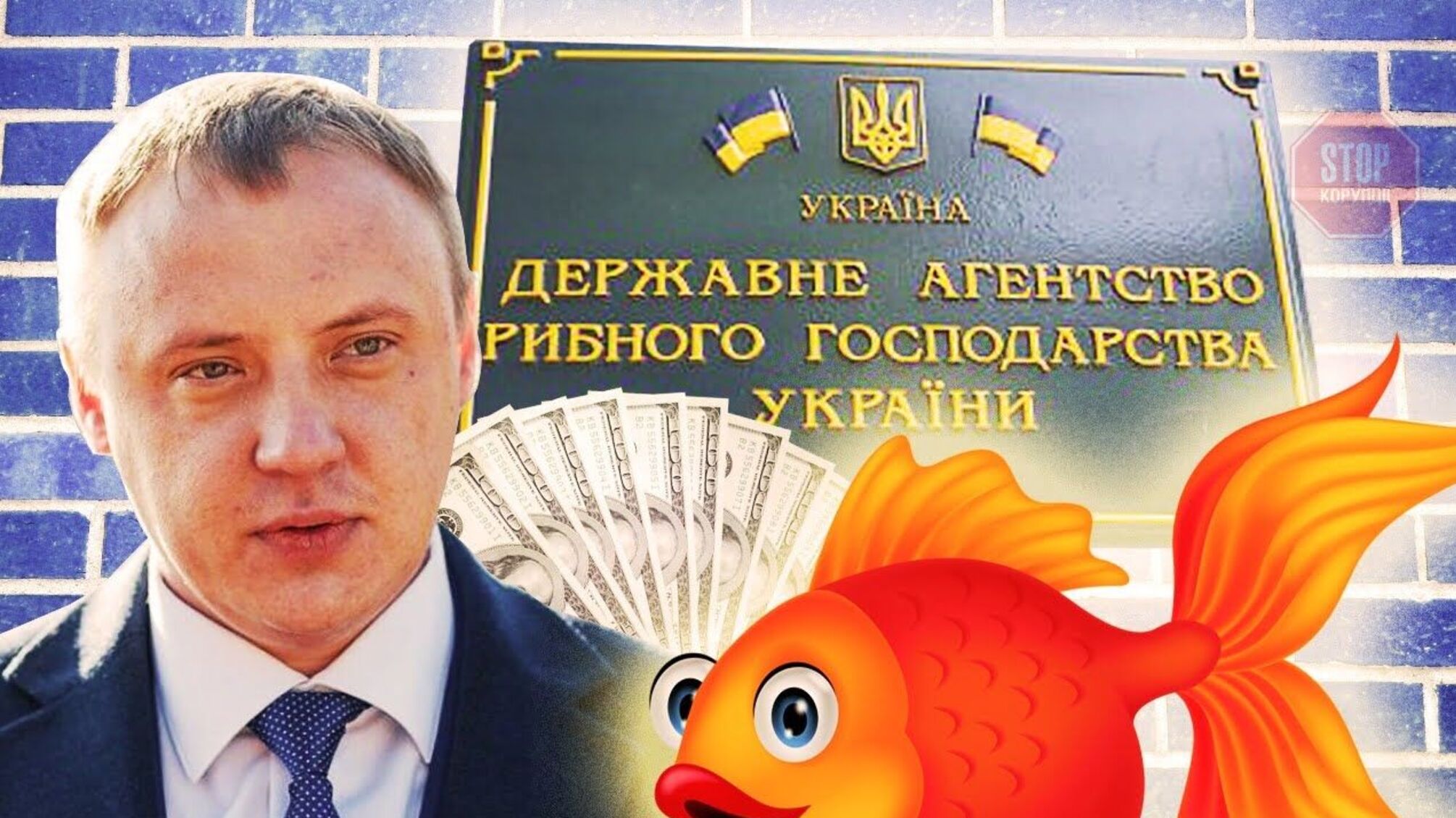 Ексголова Держрибагентства Бєлов та команда 'кришують' незаконний вилов риби на мільярди, — гравці ринку
