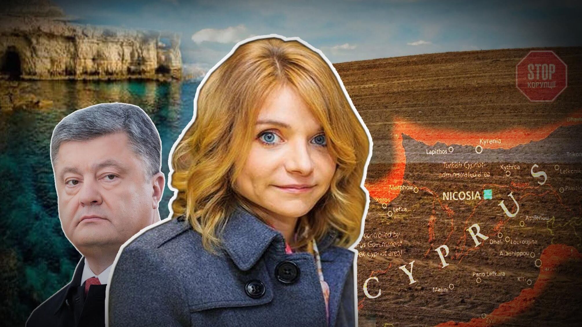 Українські латифундисти виводять гроші в офшори і консультуються у невістки Порошенка, – журналісти