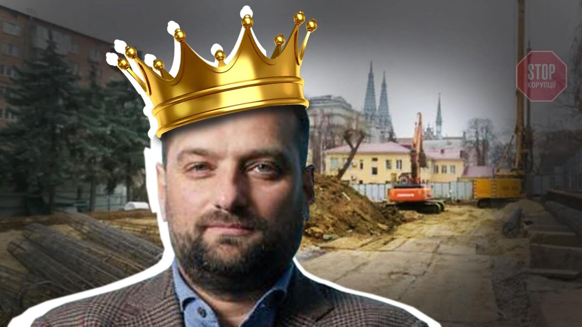 Неформальний 'господар' столиці Вавриш нацькував спецзагони на обурених забудовою киян