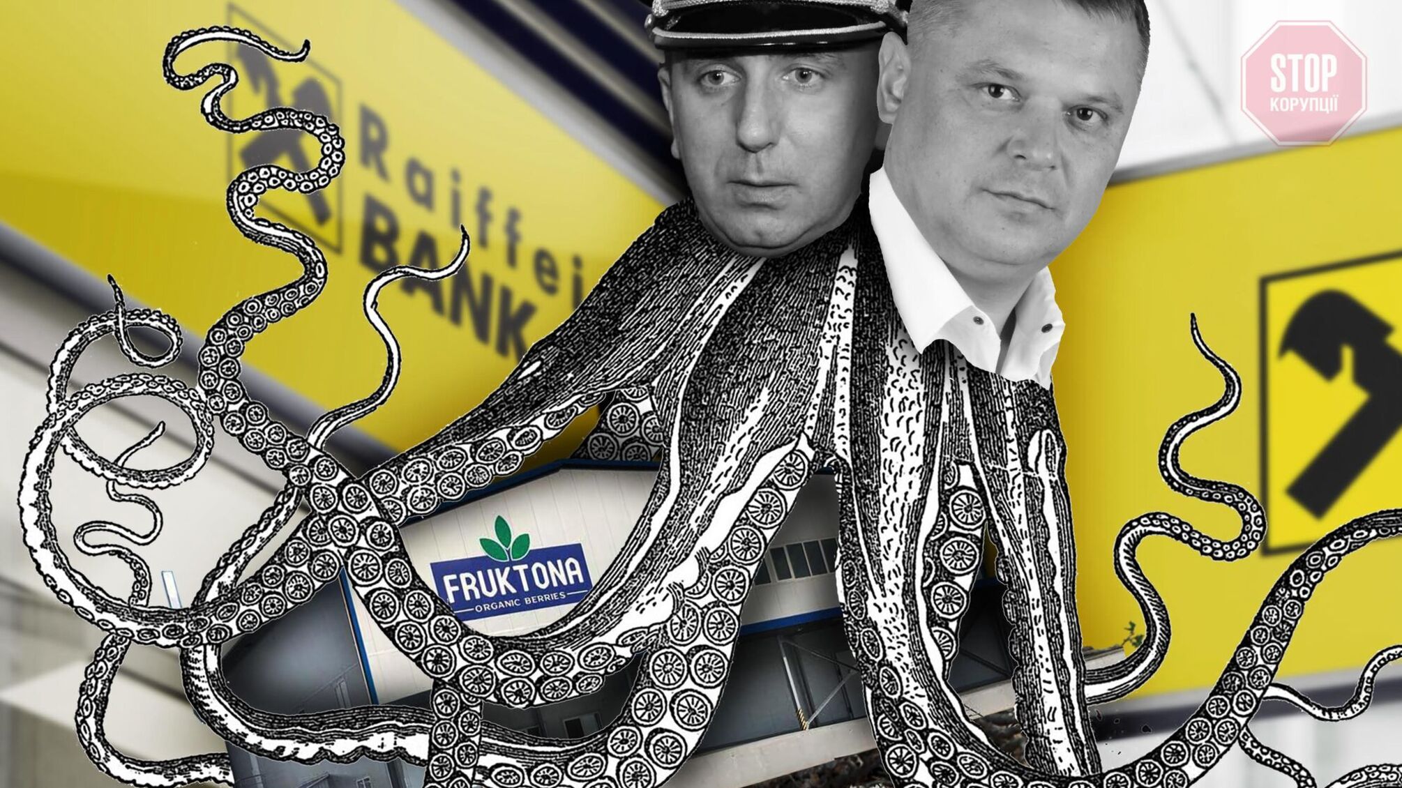 В партнерстве с бывшим кассиром Калыника и заместителем главы областного совета бушует рейдерский захват