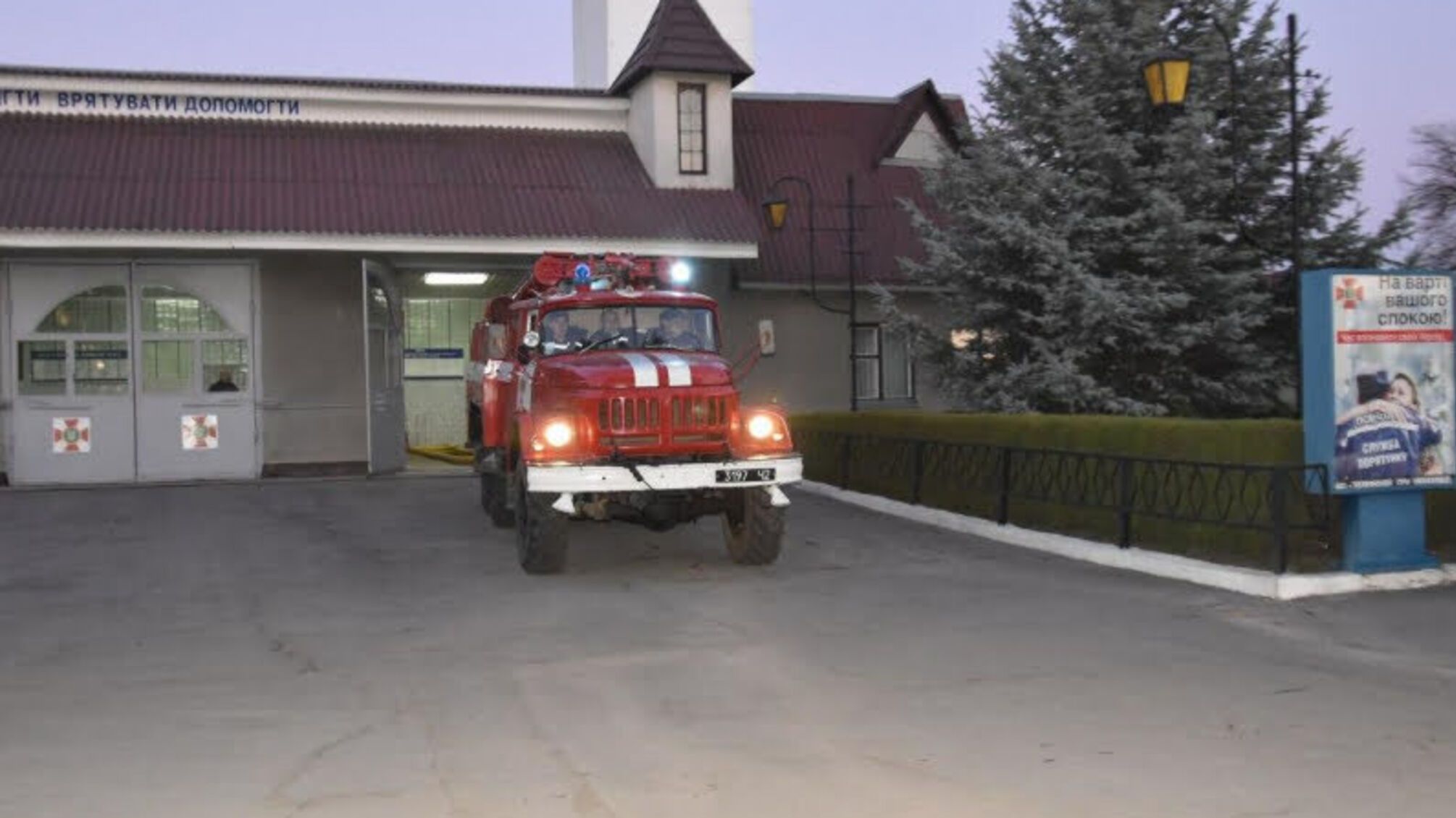 Зведений підрозділ Кіровоградського гарнізону вирушив на допомогу по гасінню лісової пожежі на Житомирщині