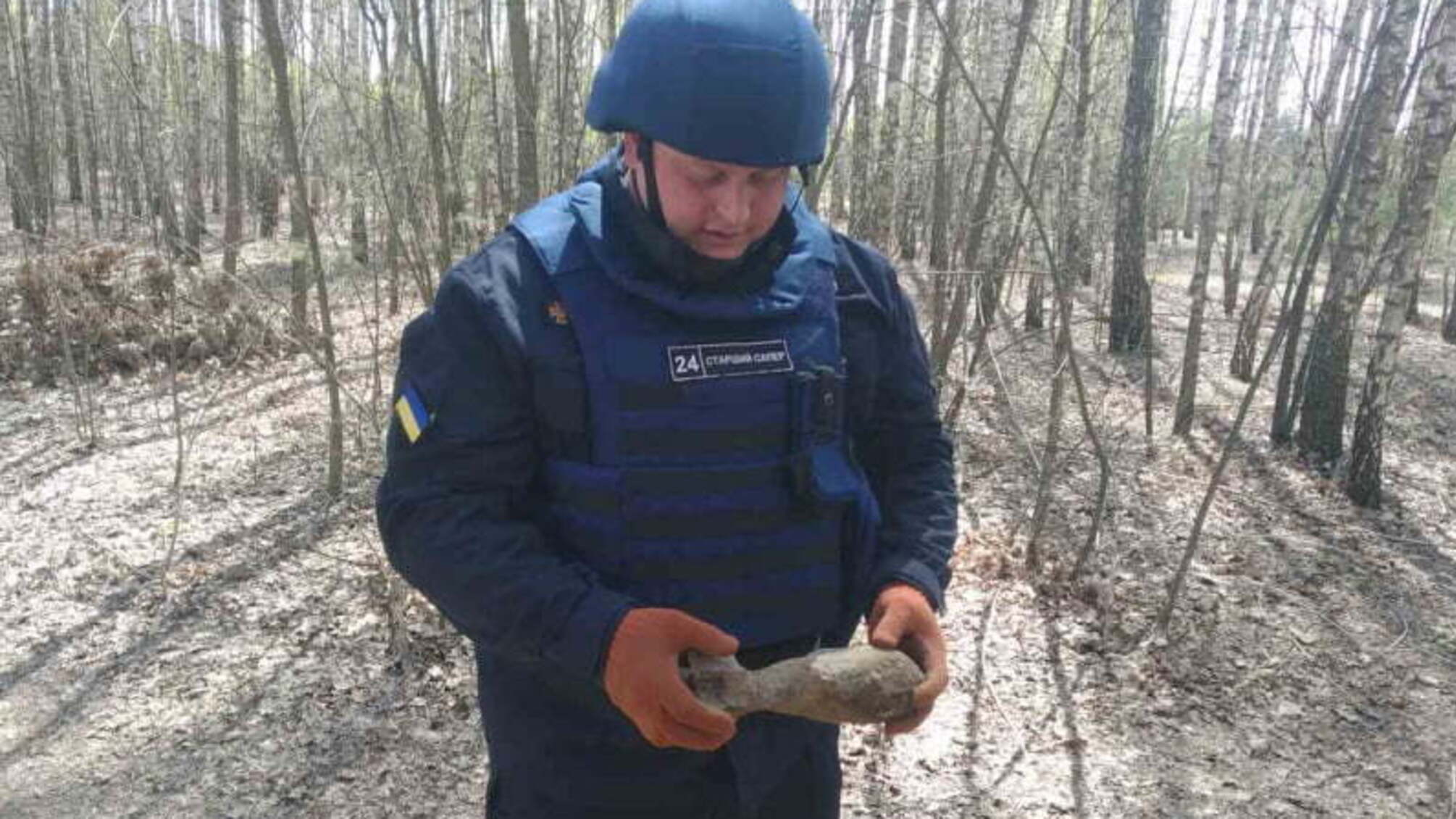 Чернігівські піротехніки ДСНС знищили артилерійський снаряд та мінометну міну часів Другої світової війни
