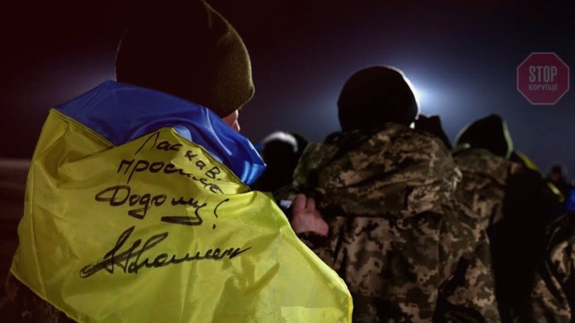 Міністр Резніков заявив, що прізвища людей на обмін постійно змінюються