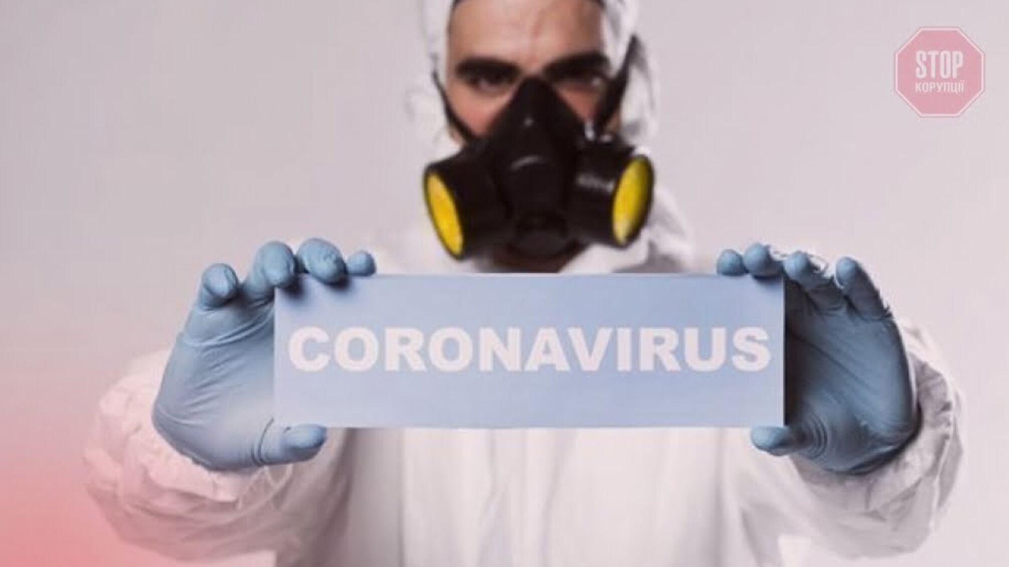 У Франції COVID-19 виявлено в трубах з водою для очищення вулиць – подробиці