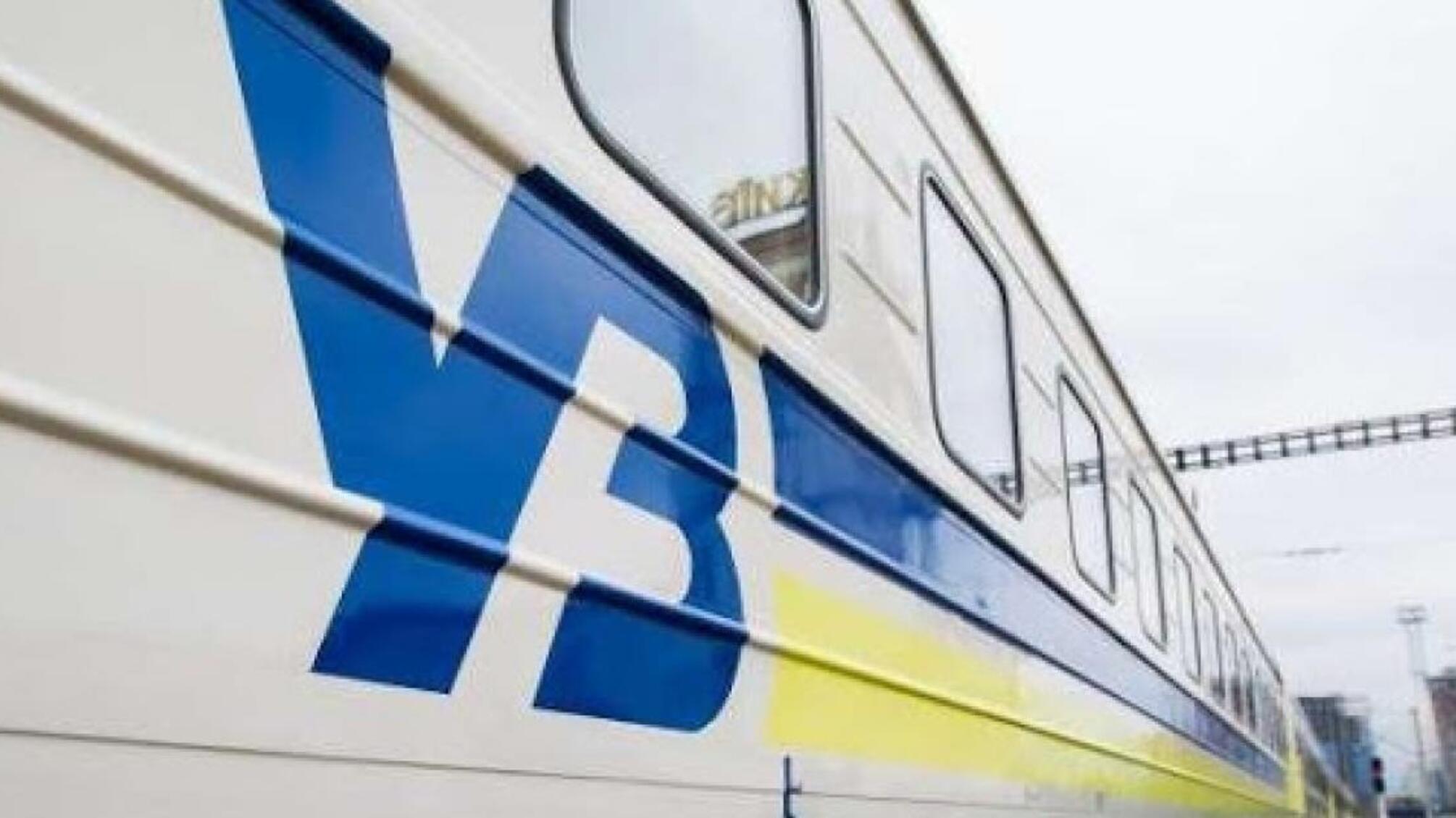 Investigation as of UAH 93 mln public funds embezzlement of “Ukrzaliznytsia” by MP completed