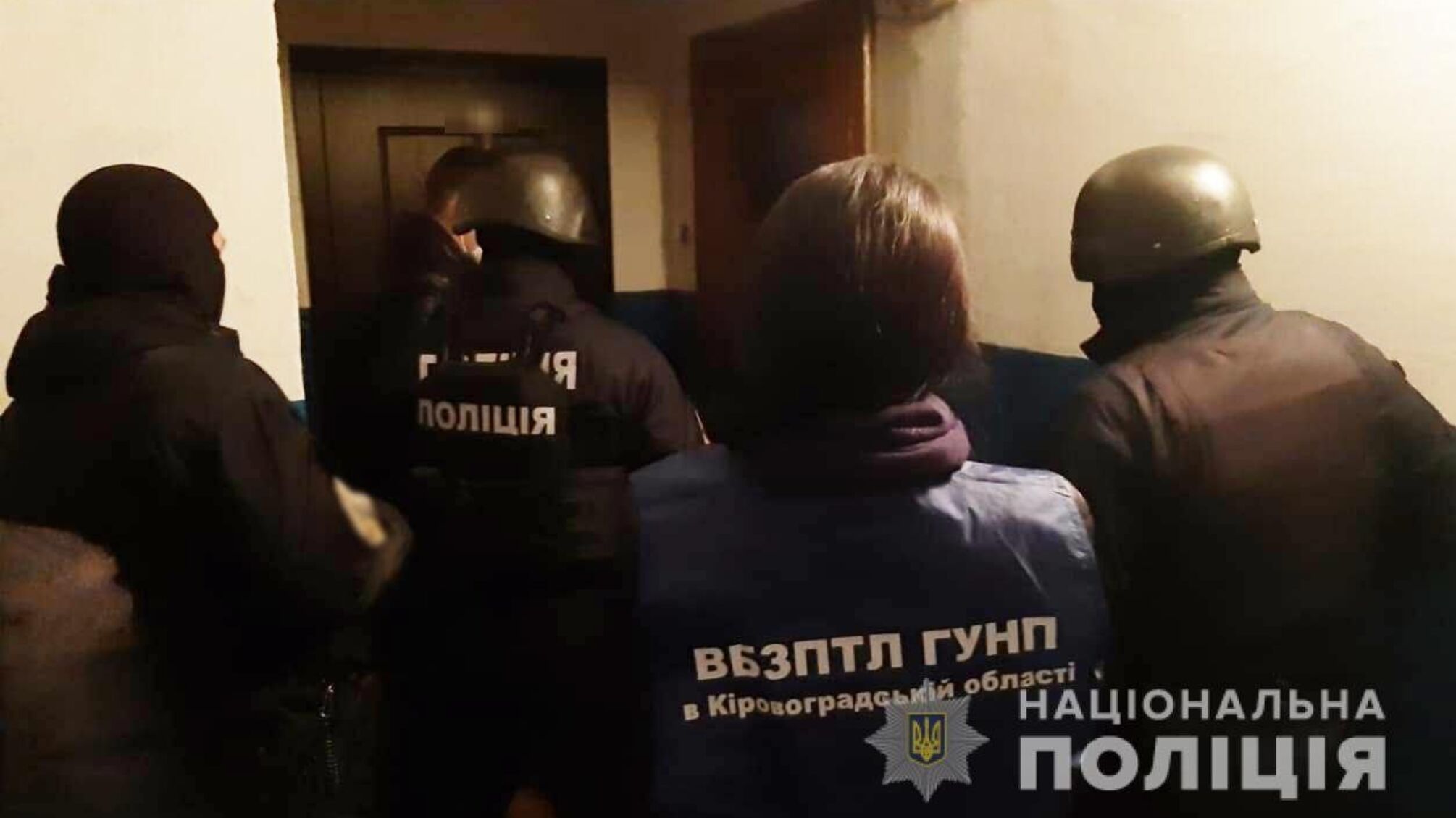 На Кіровоградщині поліцейські затримали учасників злочинної групи, які «вербували» малозабезпечених та осіб з інвалідністю для подальшого використання у жебрацтві