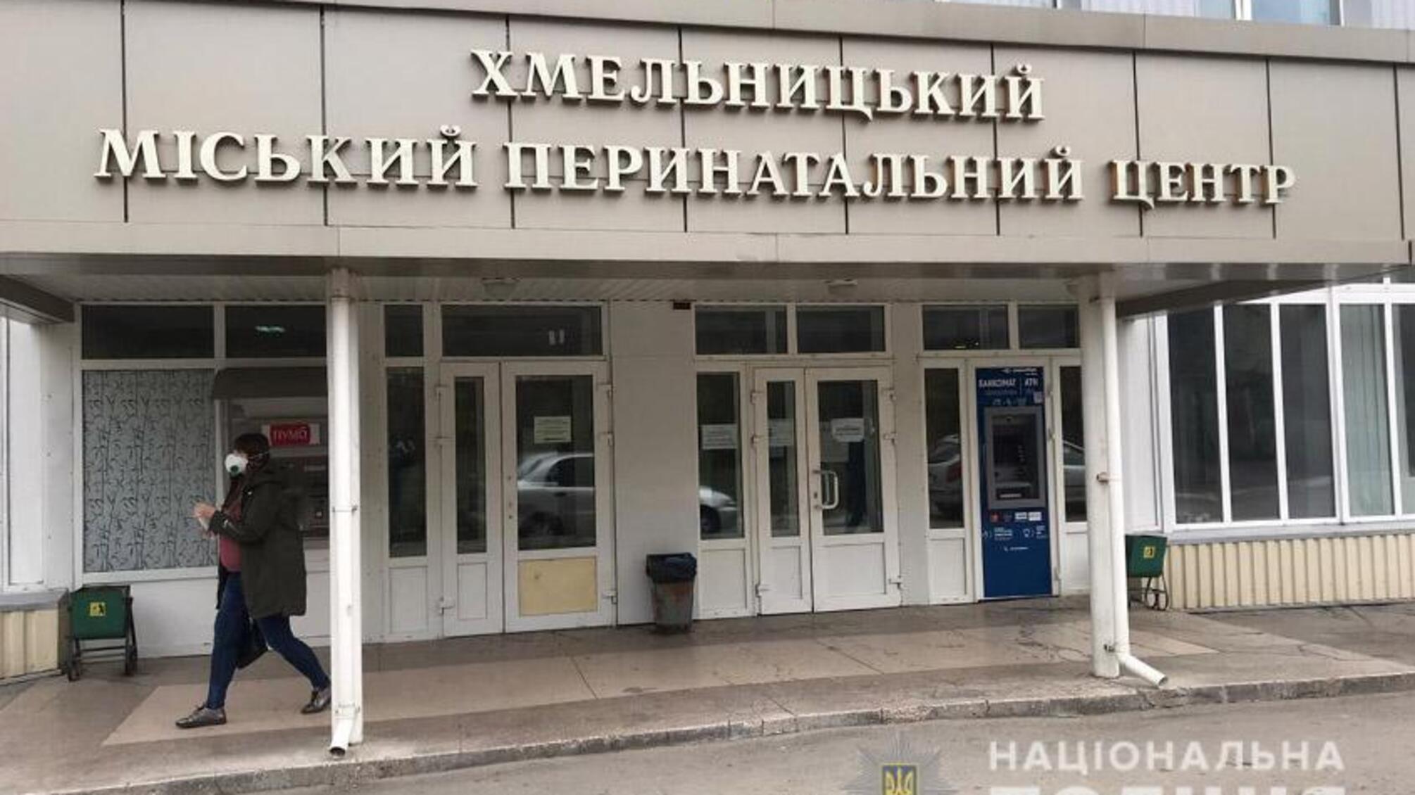 У Хмельницькому лікарку перинатального центру та двох її пацієнток підозрюють у торгівлі людьми