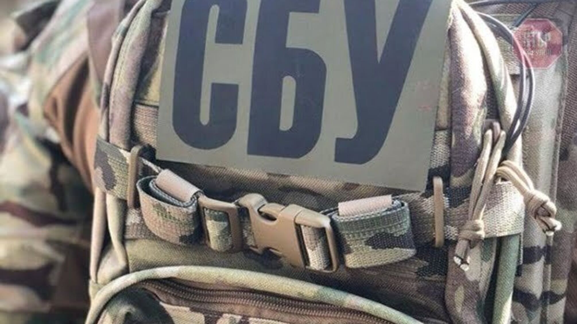 На Кіровоградщині новий керівник СБУ