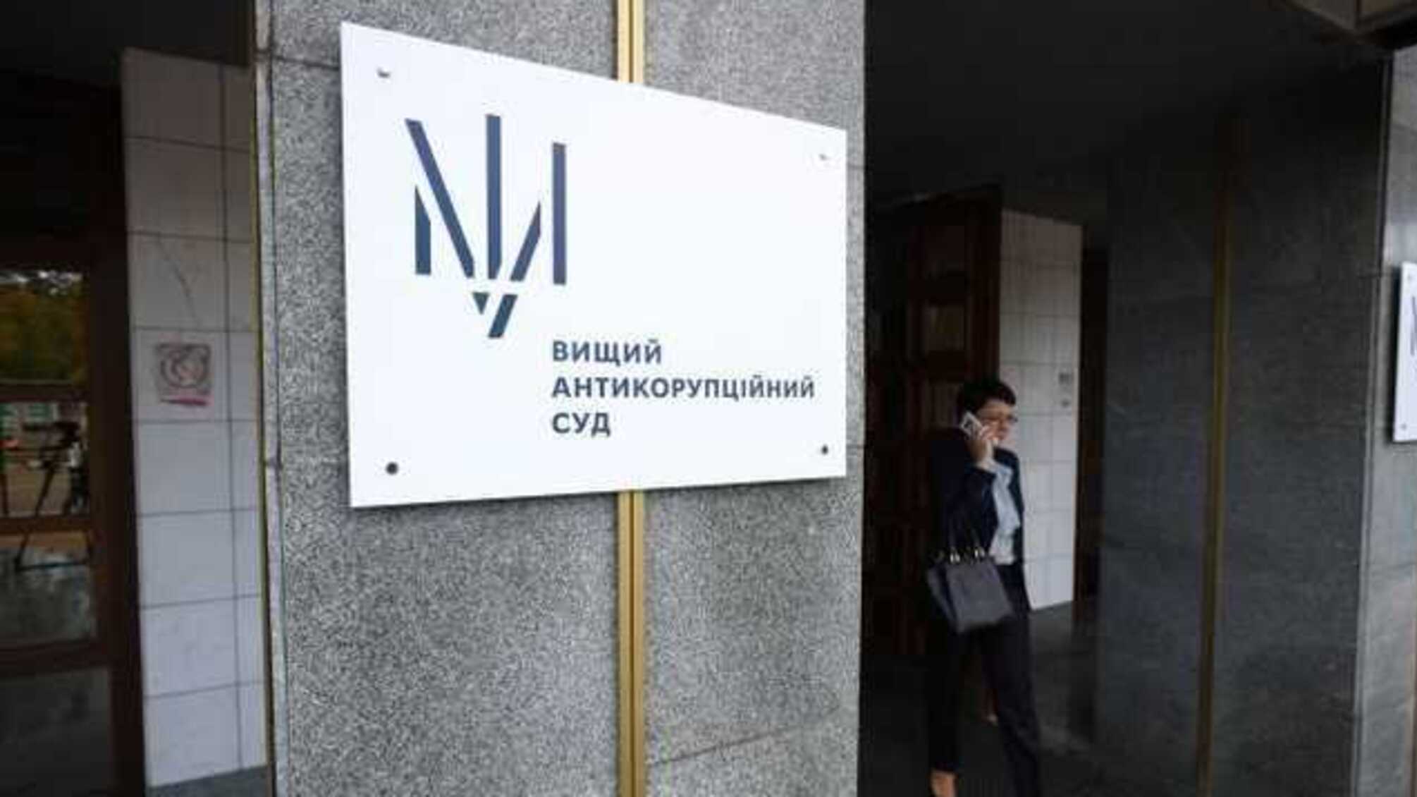 ВАКС закрыл дело экс-прокурора сил АТО Кулика