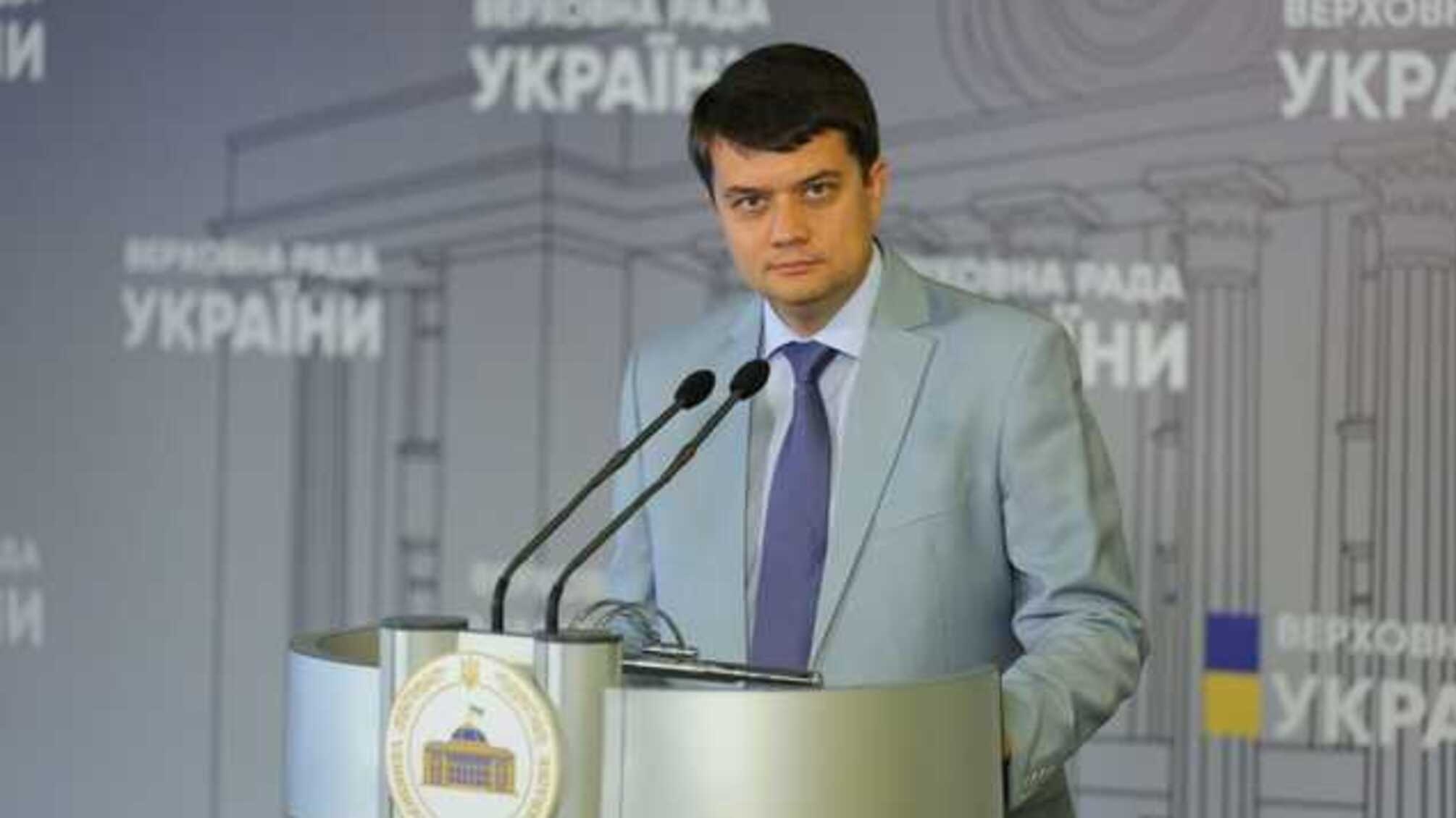 Разумков о повестке Леросу: Не понимаю, почему 6 сотрудников СБУ приходят вручить повестку одному нардепу