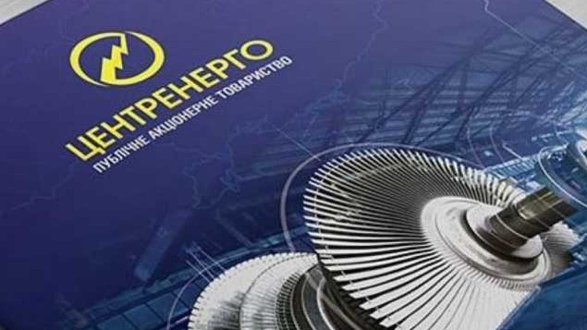 Передумали: «Центрэнерго» остается коррупционным