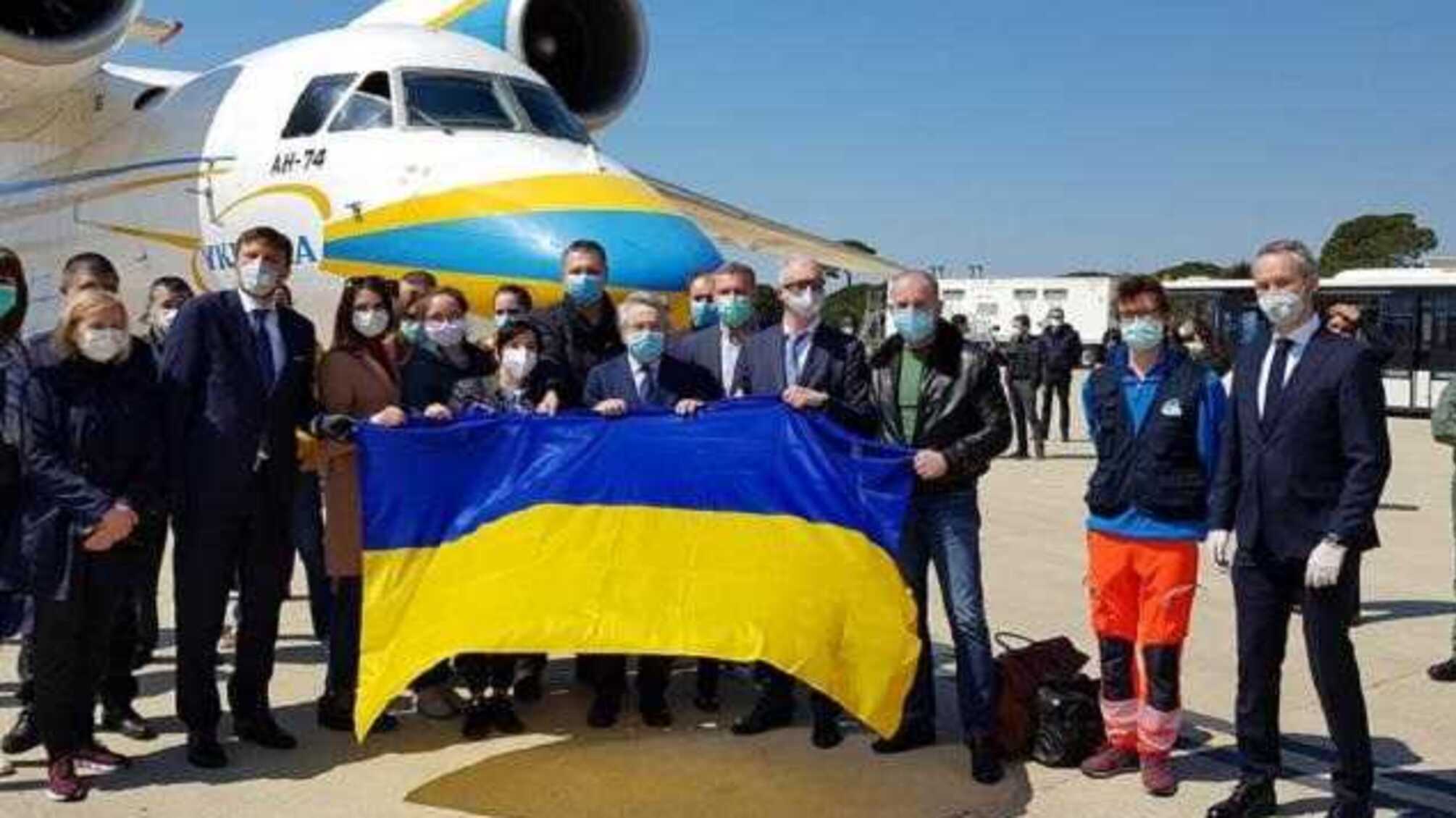 Самолет с украинскими медиками приземлился в Италии